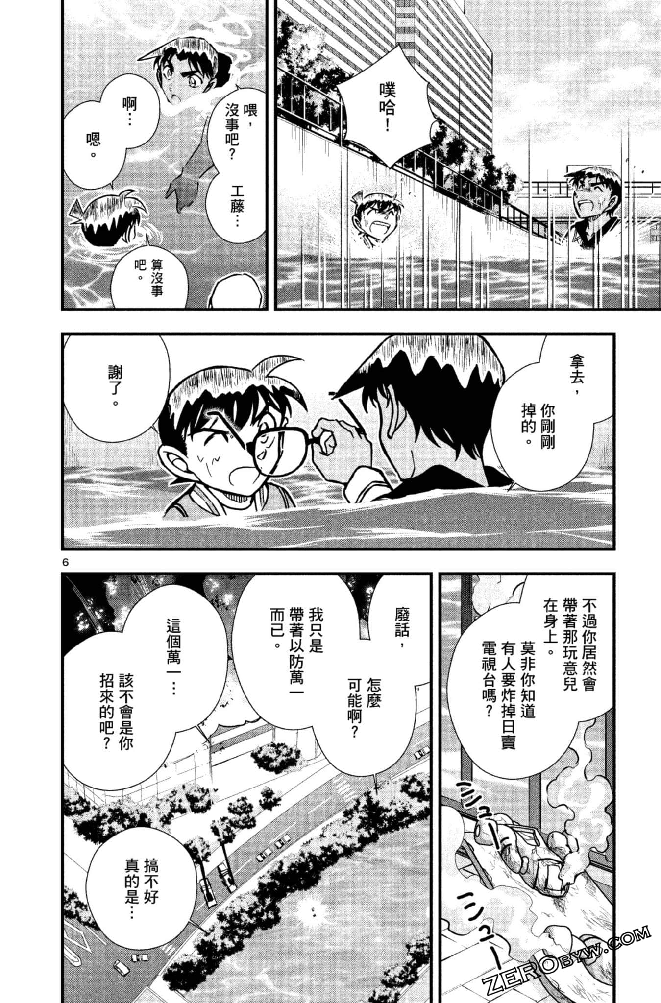 Page 109