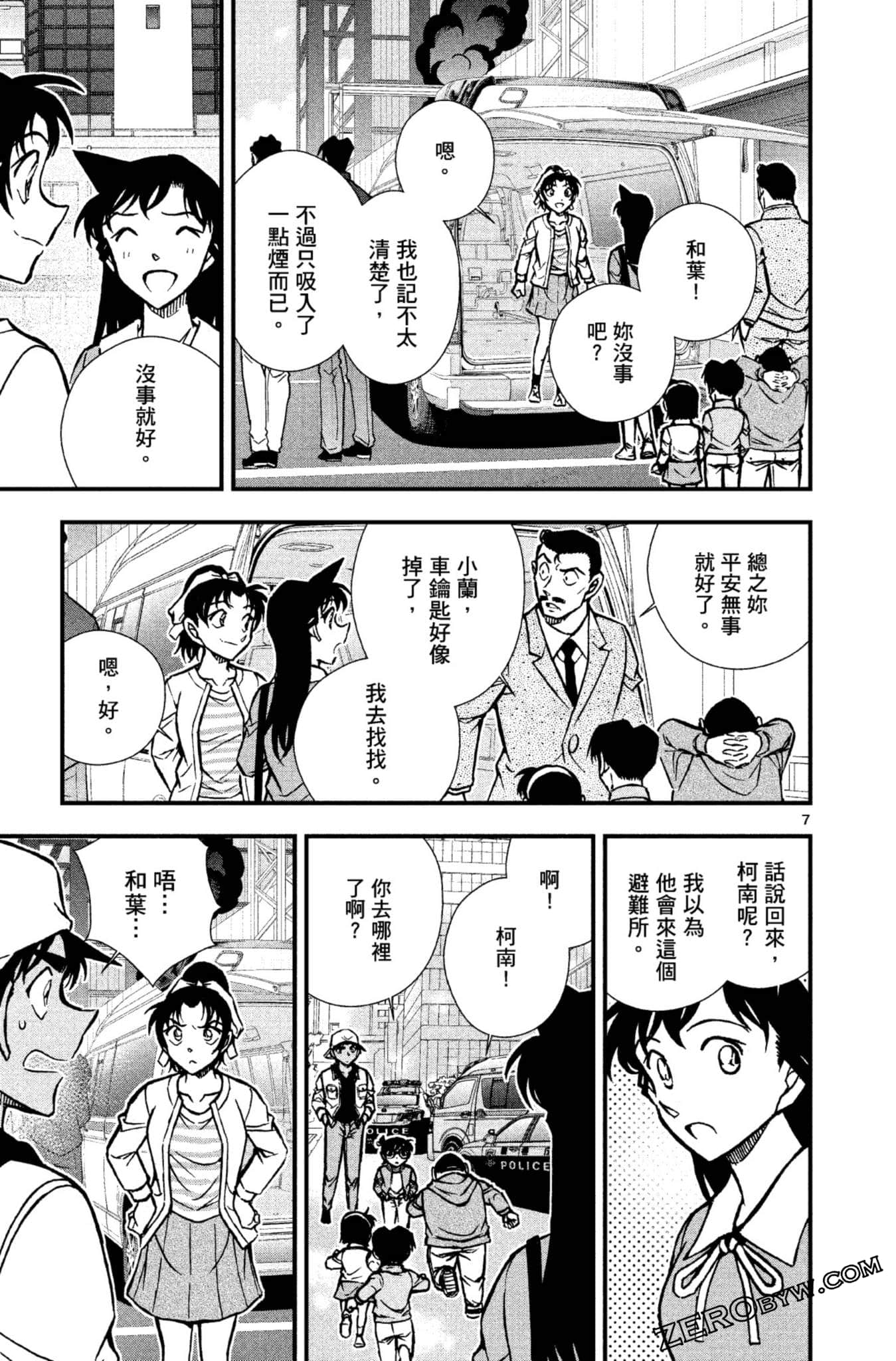 Page 110
