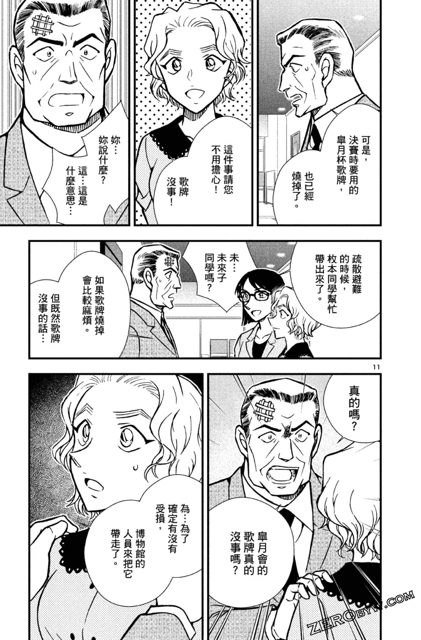 Page 114