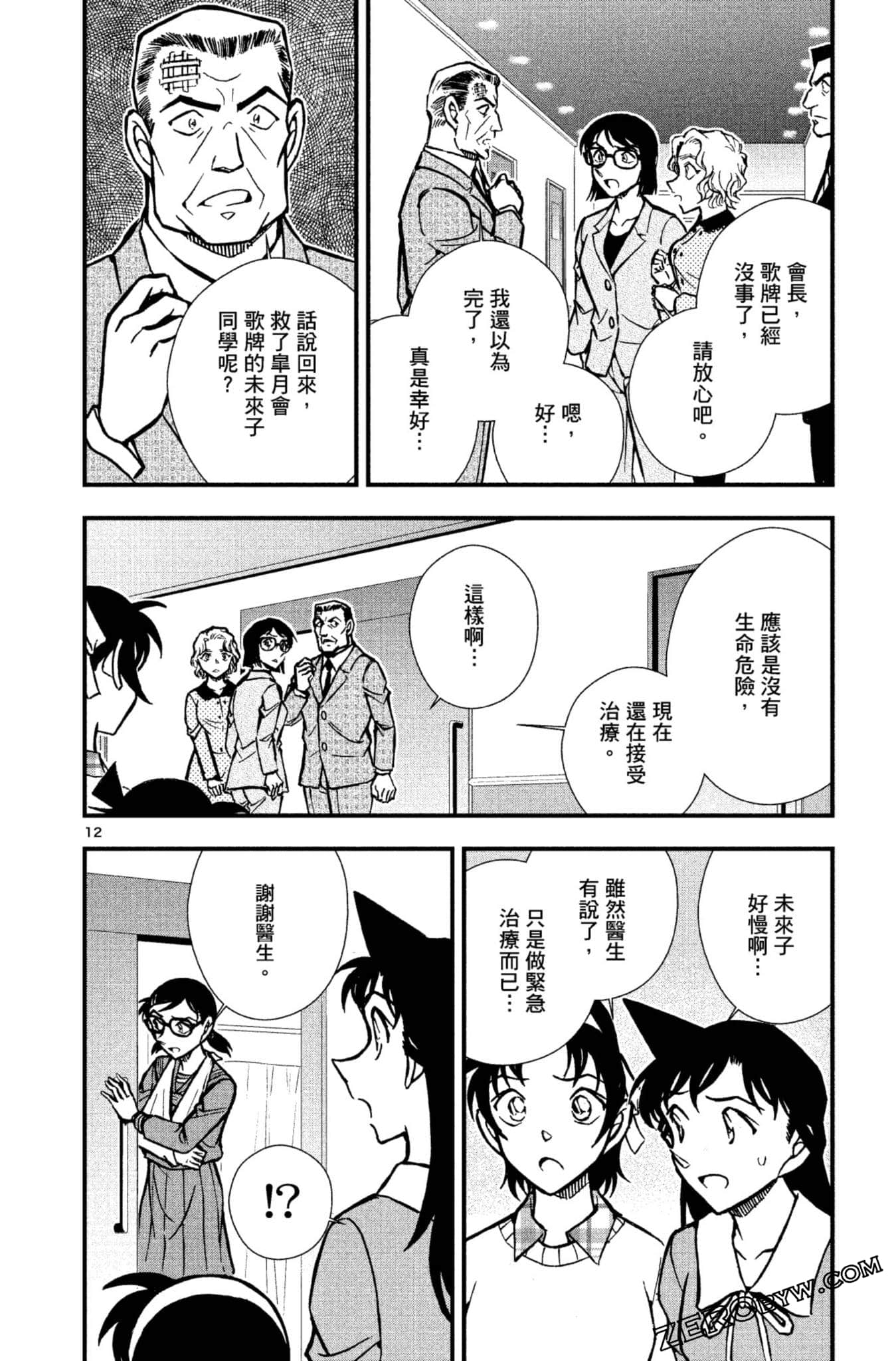 Page 115