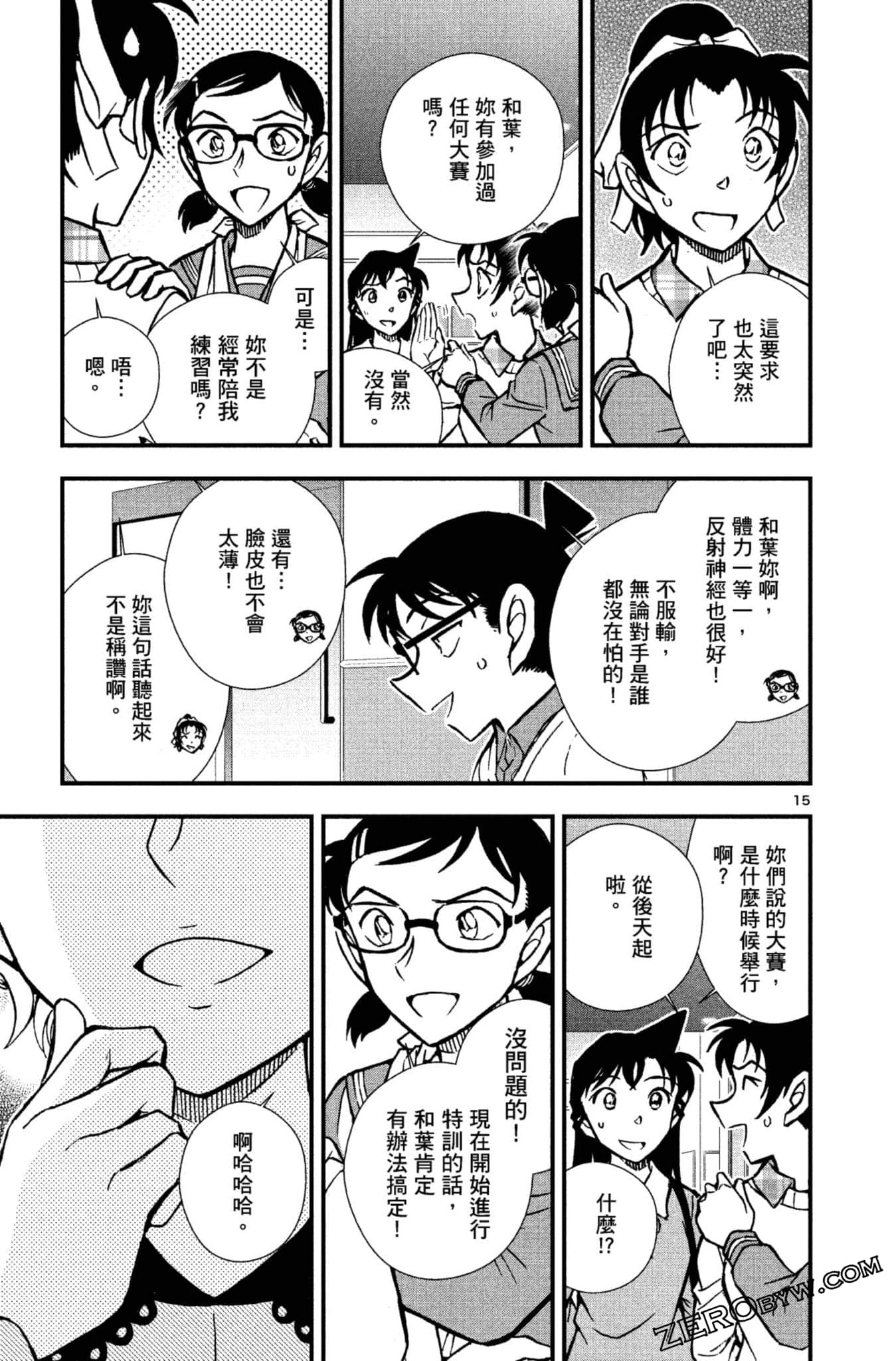 Page 118