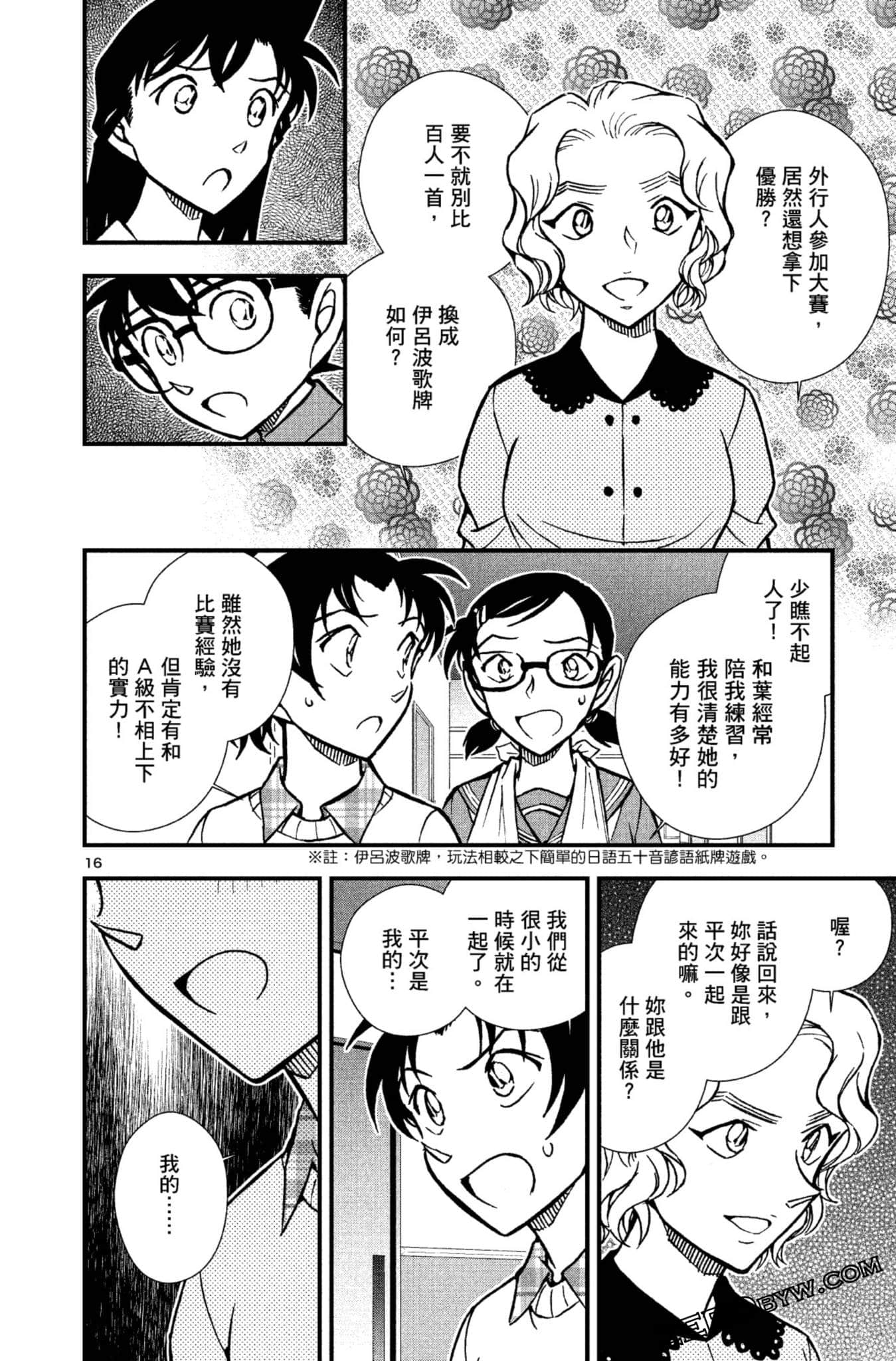 Page 119