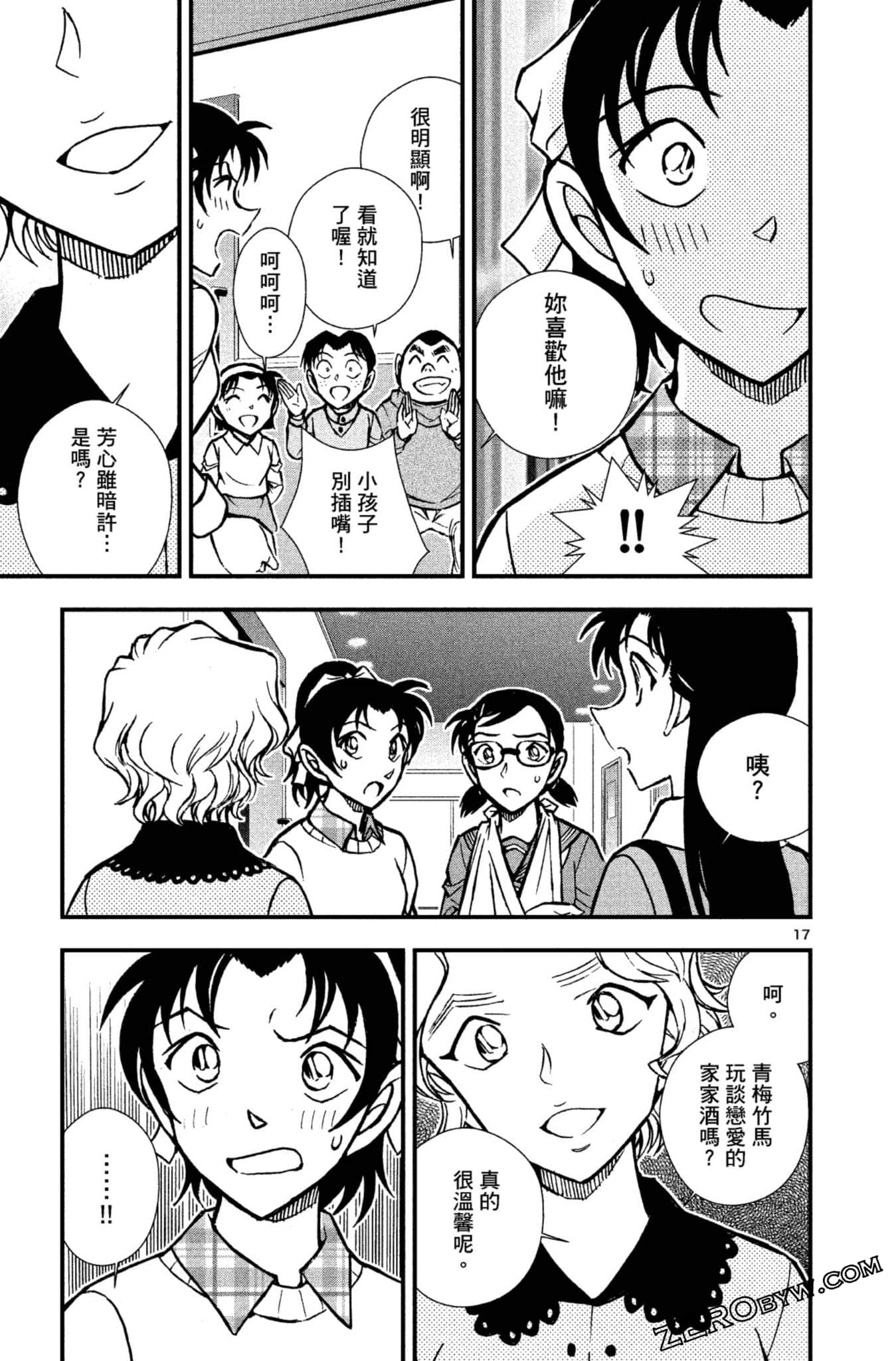 Page 120
