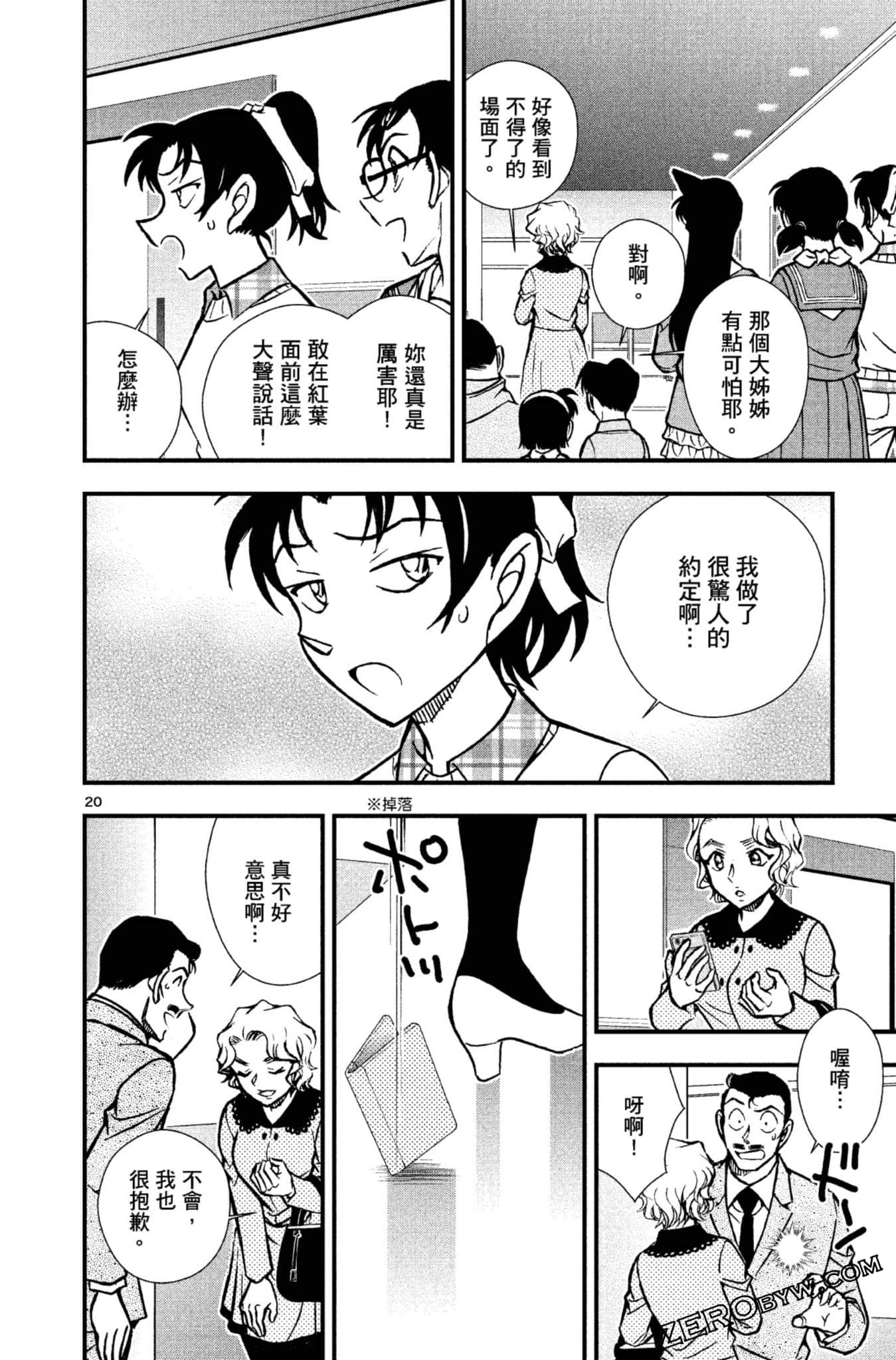 Page 123