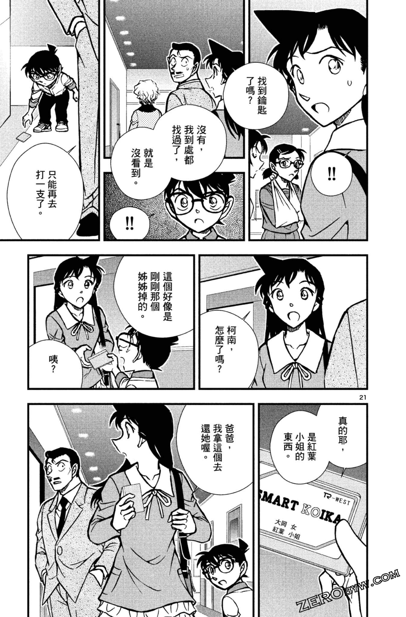 Page 124