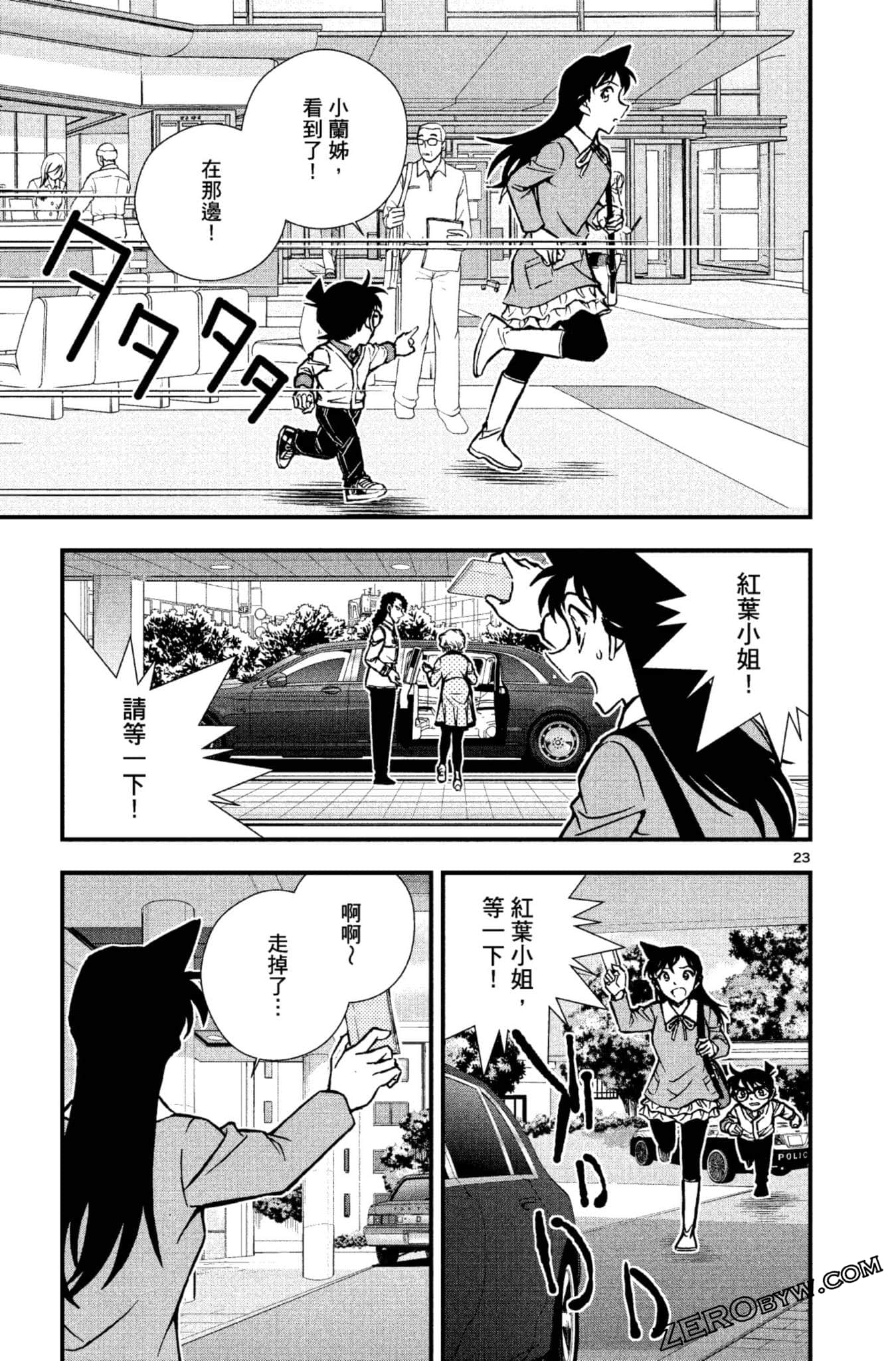 Page 126