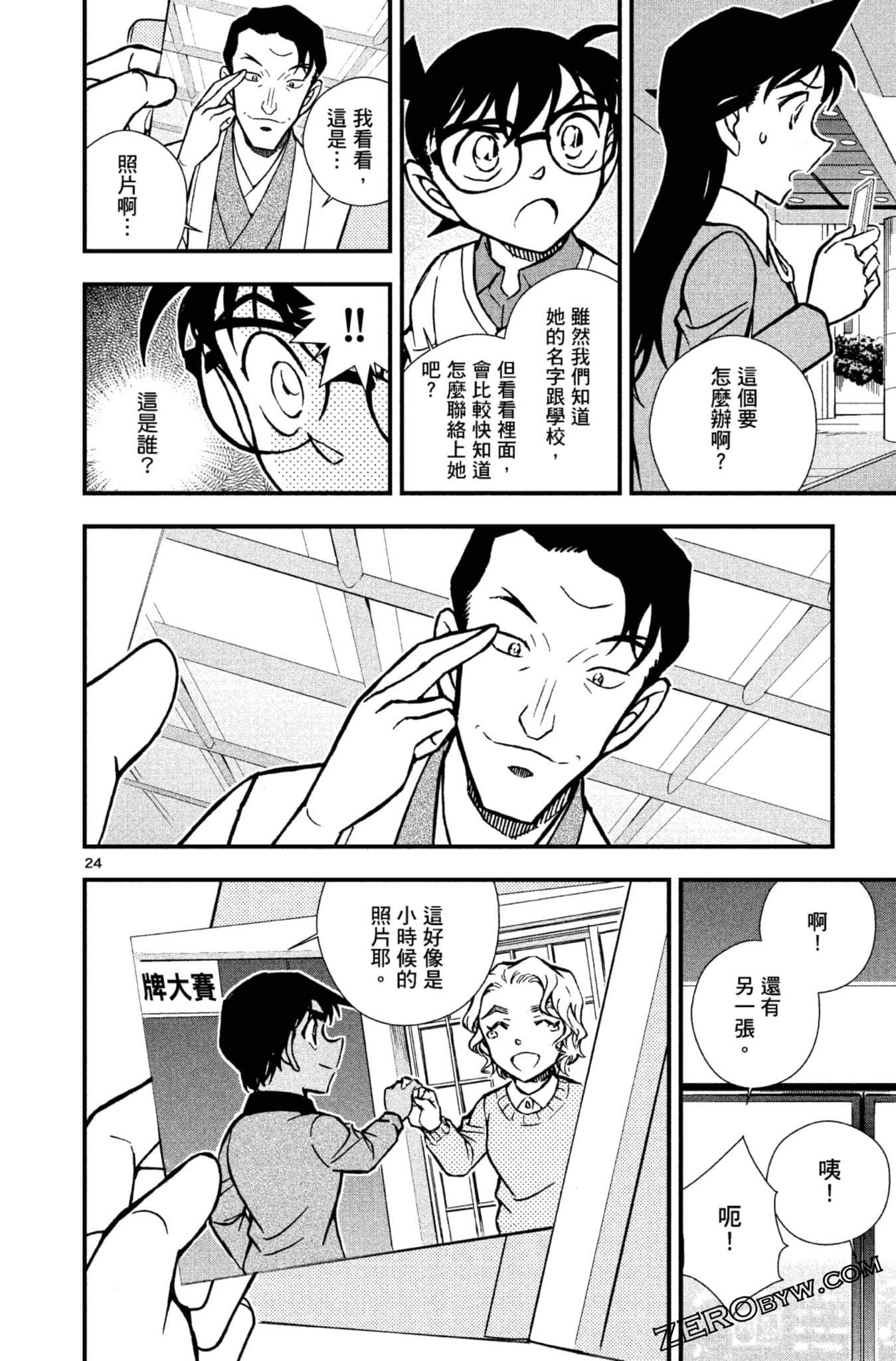Page 127