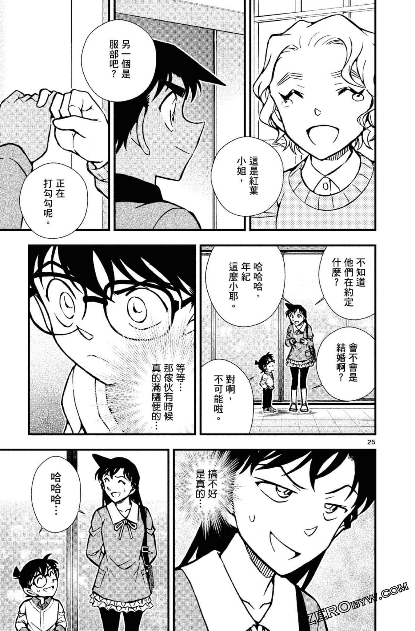 Page 128