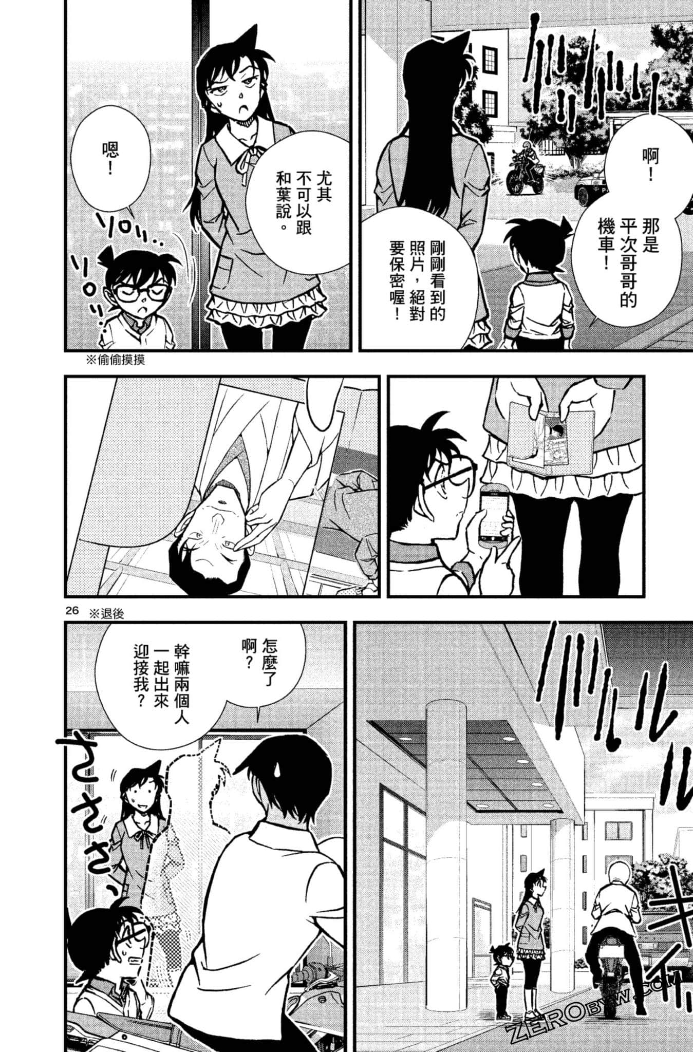 Page 129