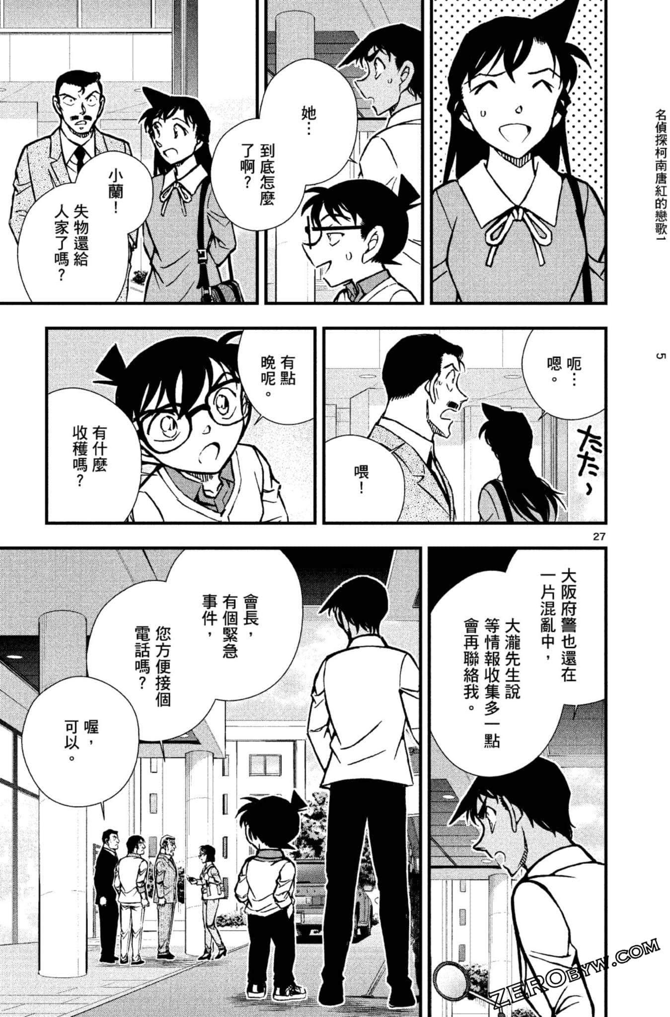 Page 130