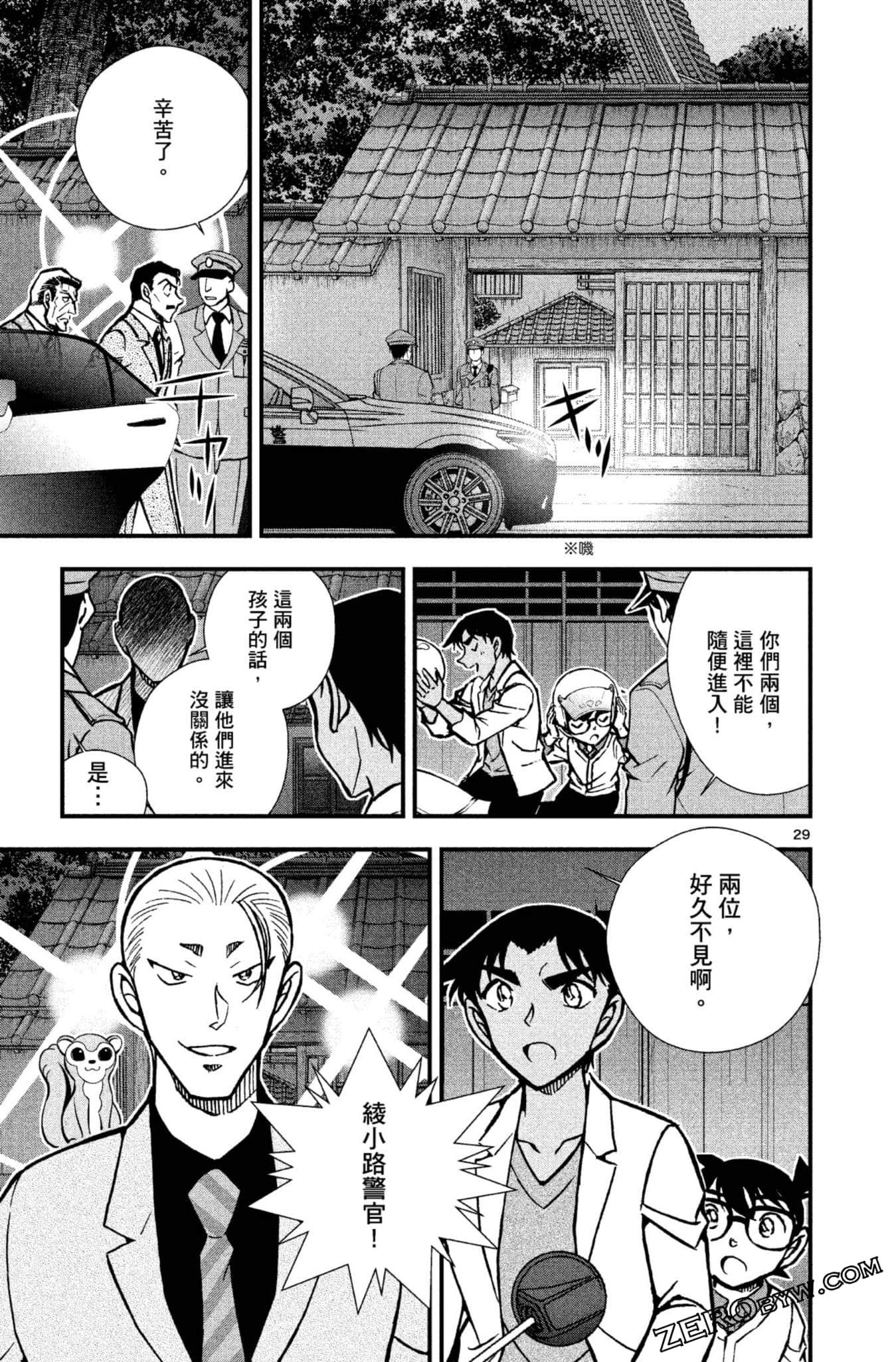 Page 132