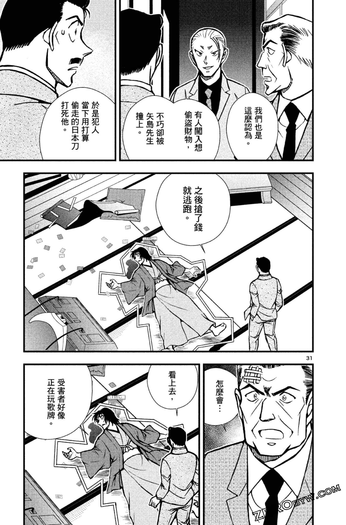 Page 134