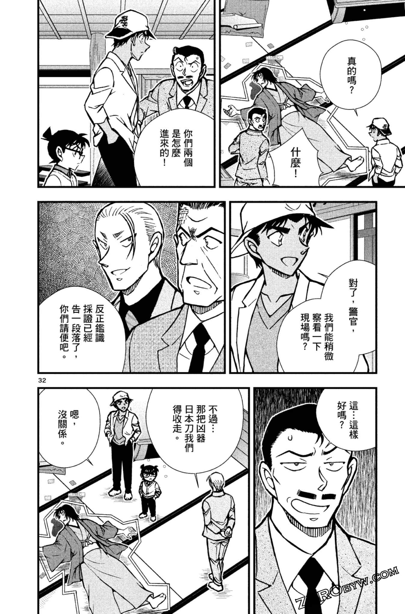 Page 135