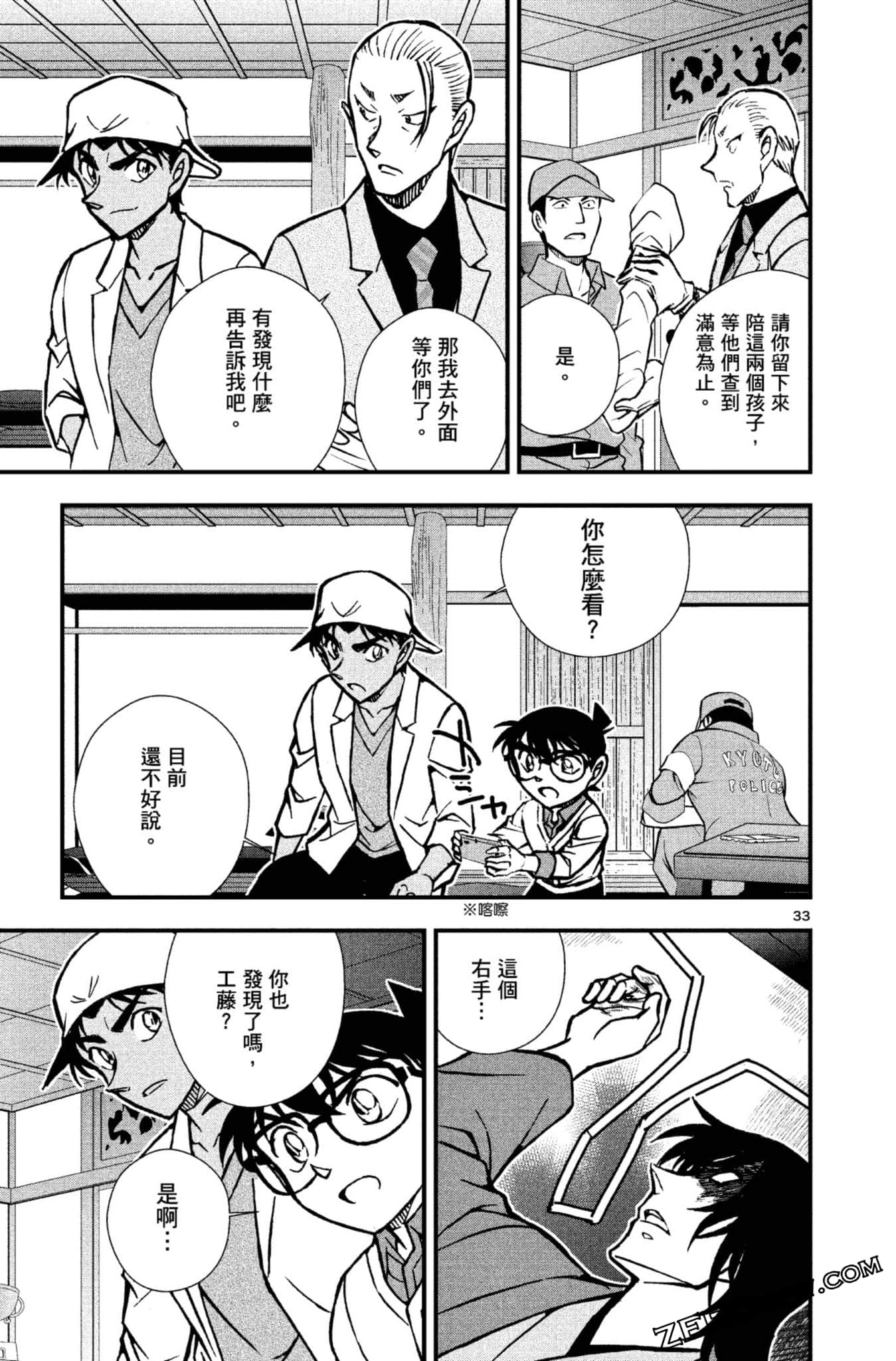 Page 136