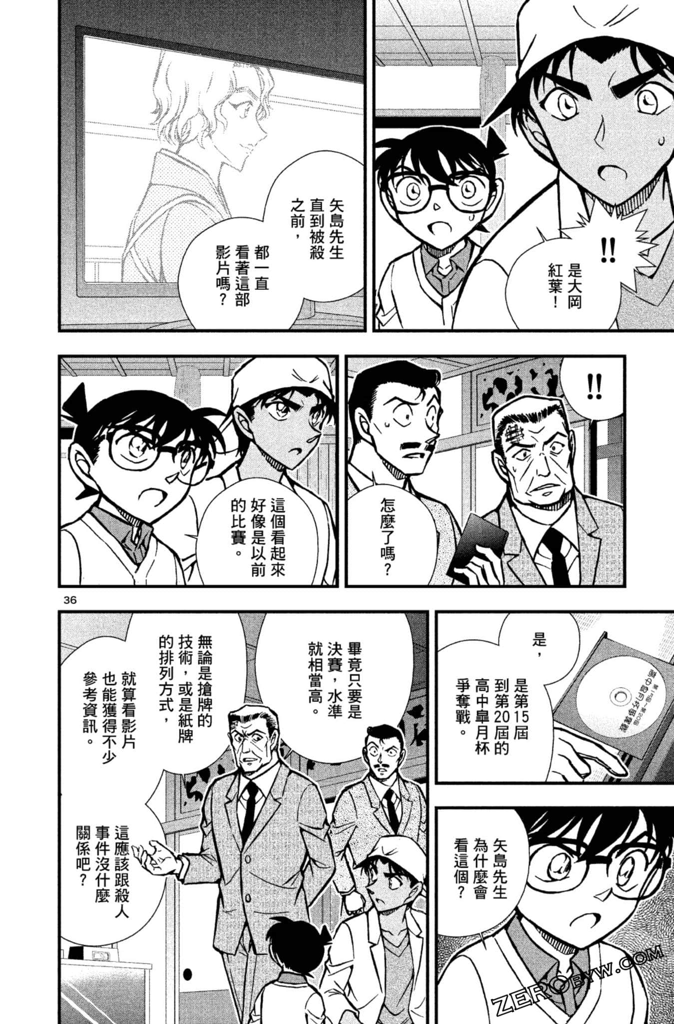 Page 139