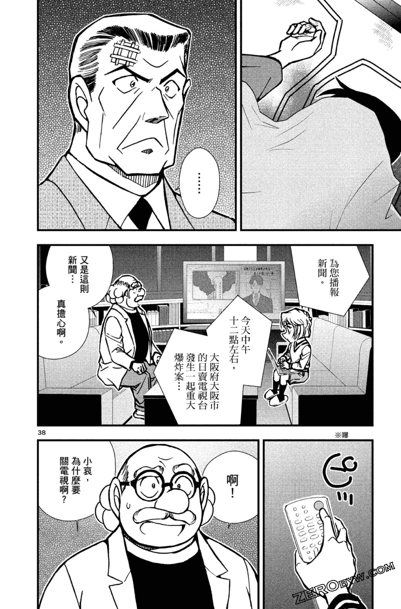 Page 141
