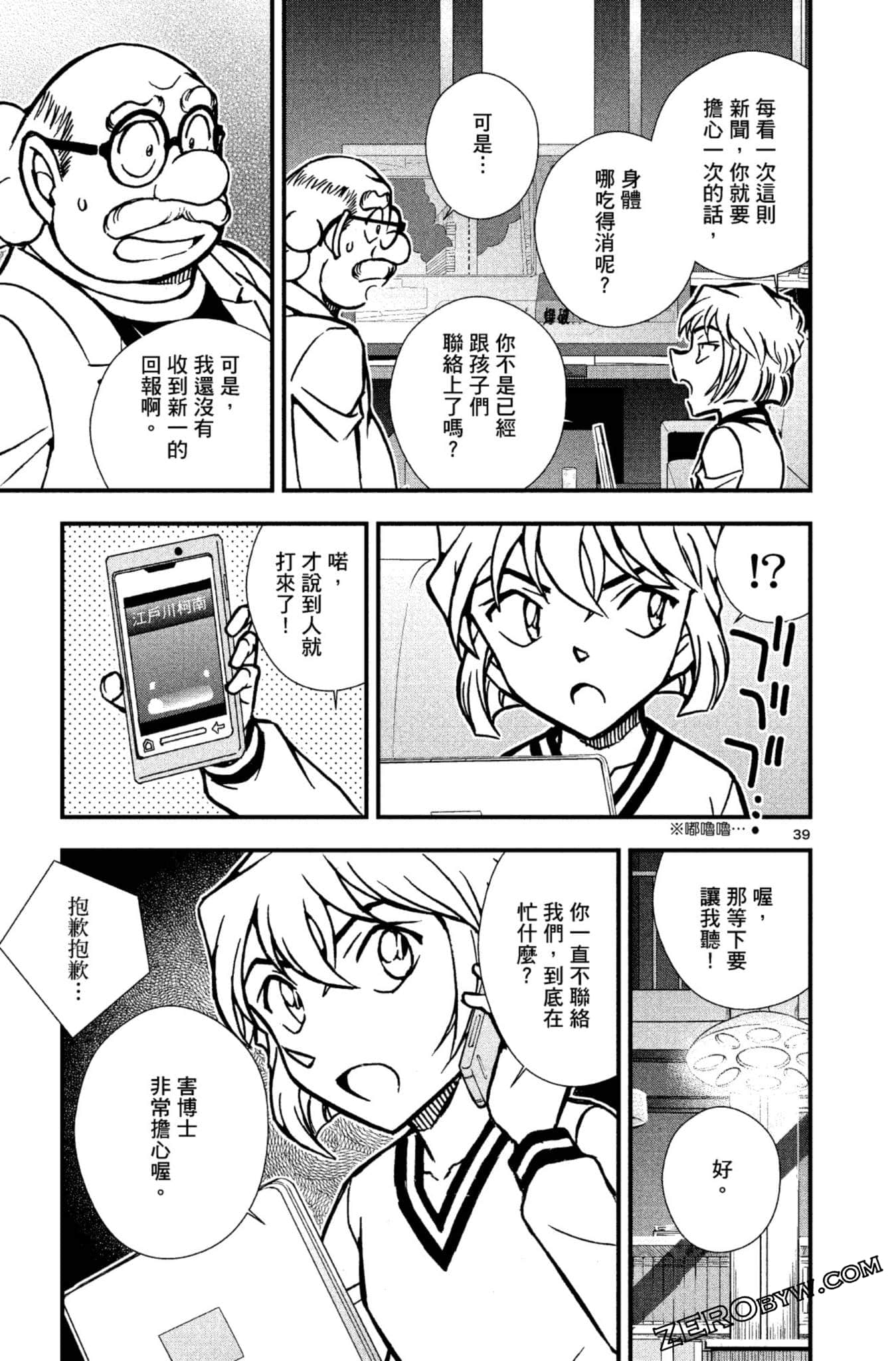 Page 142