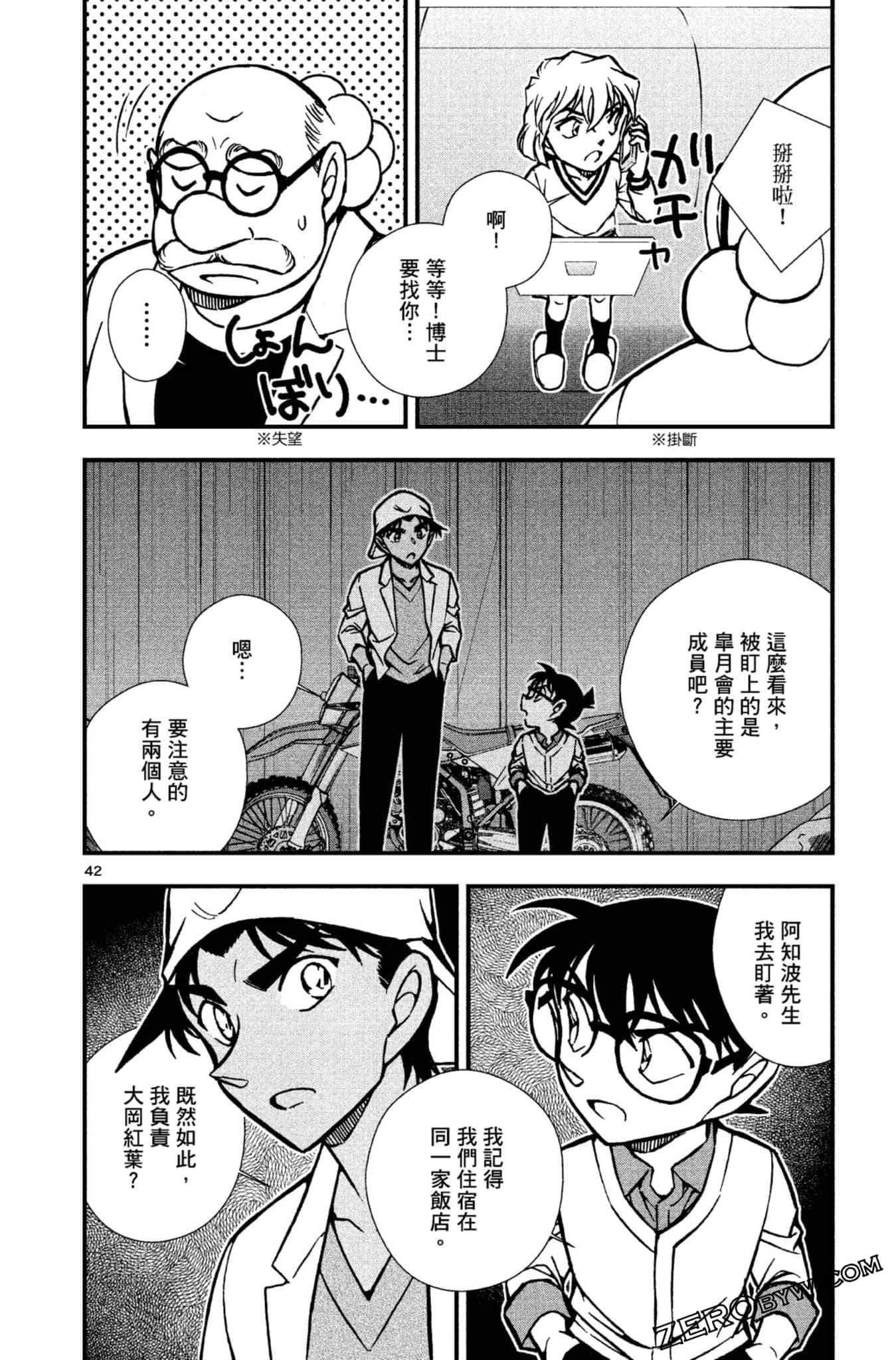 Page 145