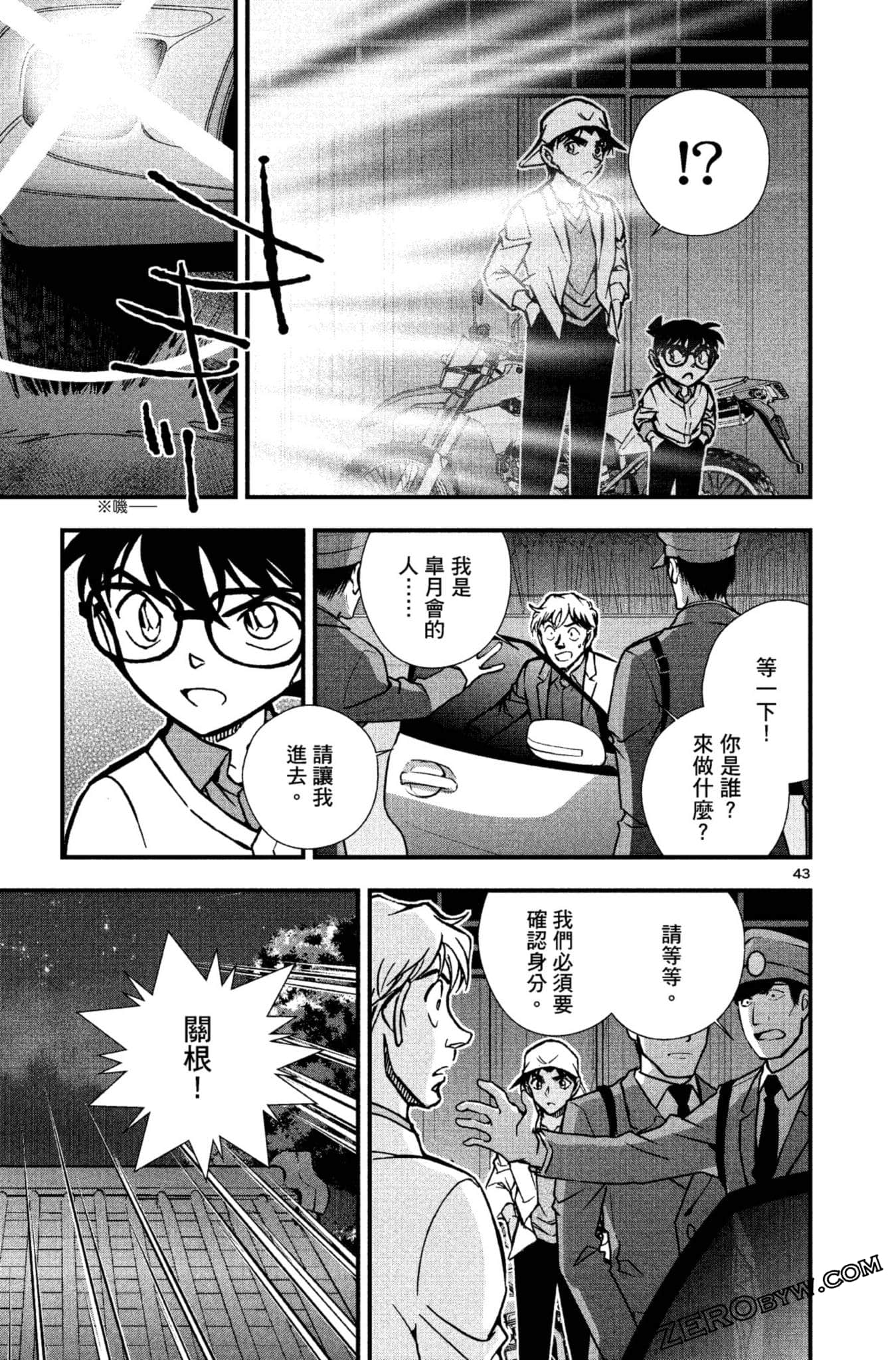 Page 146