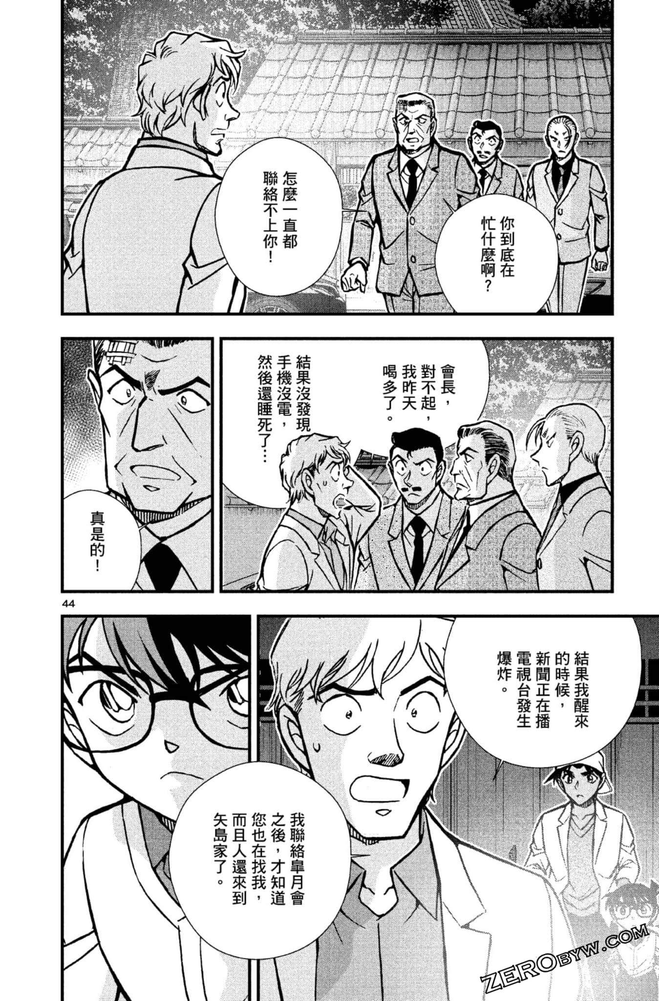 Page 147