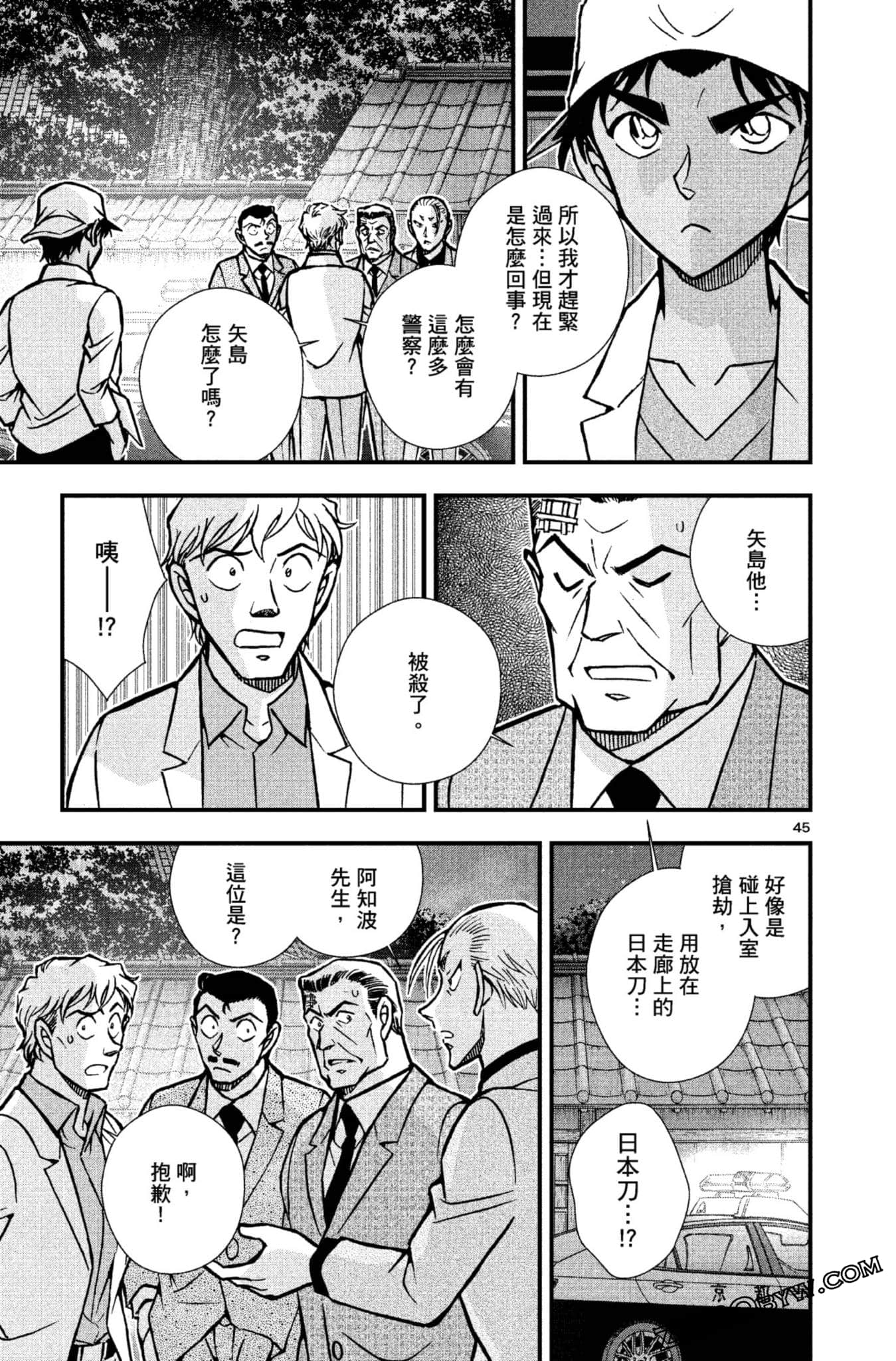 Page 148
