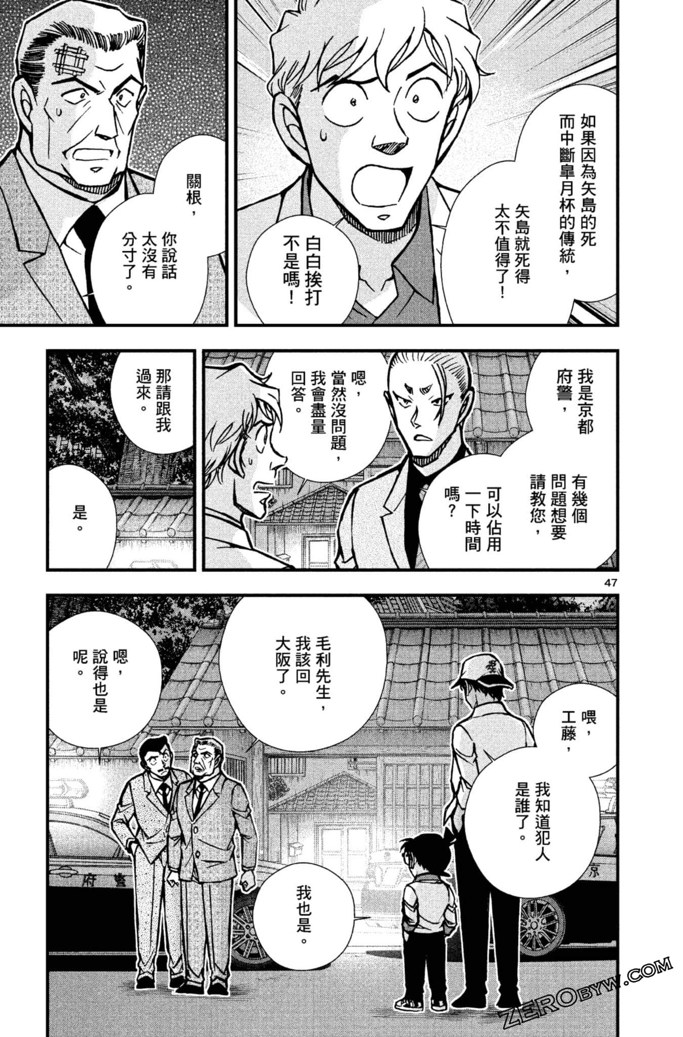 Page 150