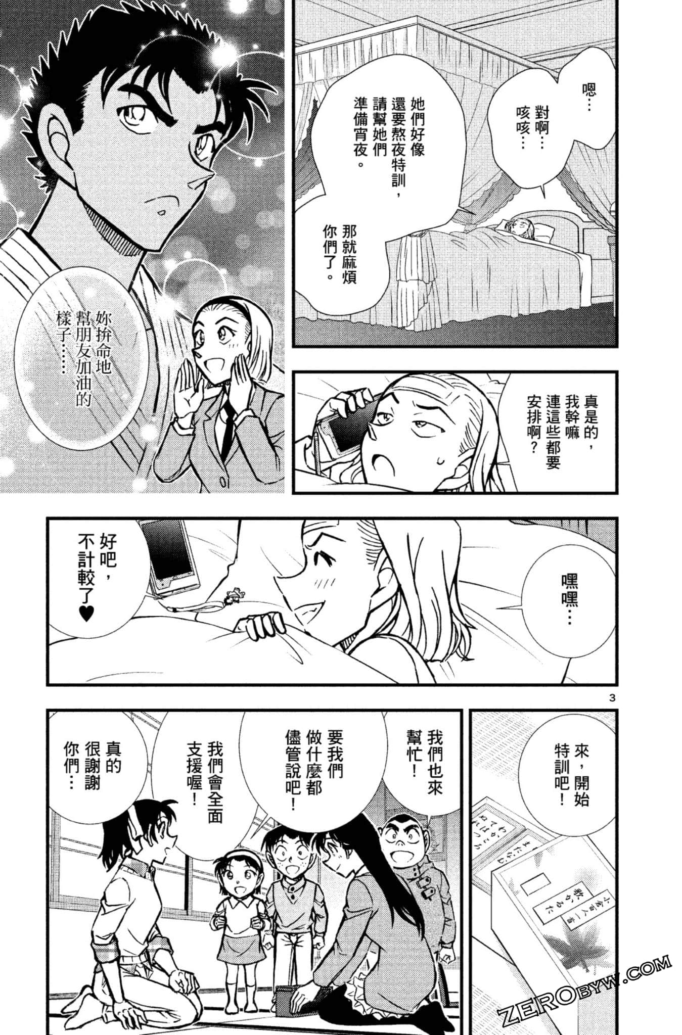 Page 154