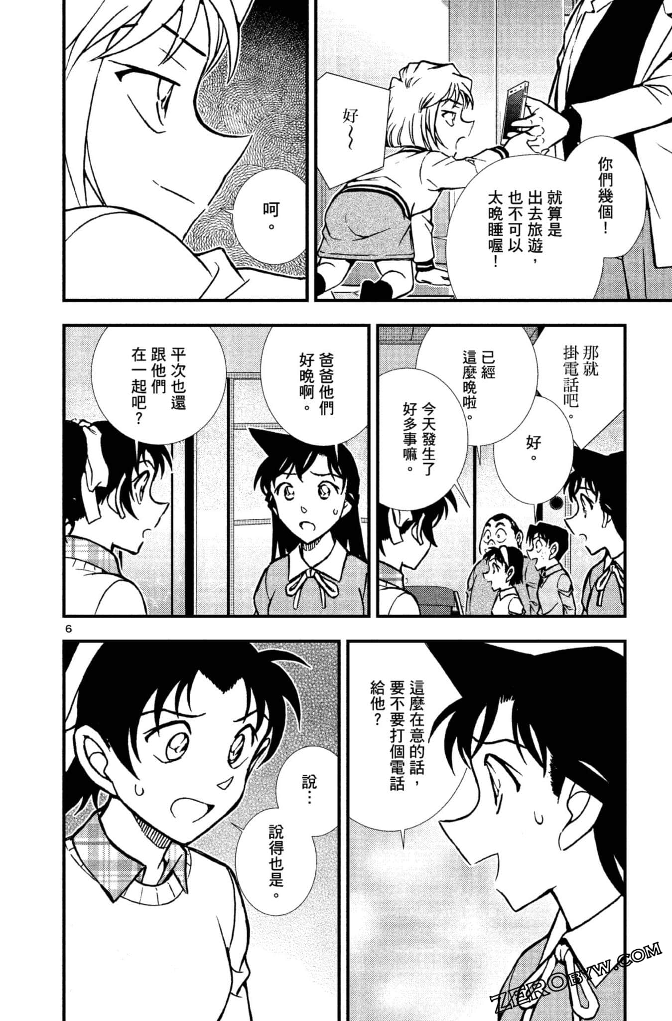 Page 157