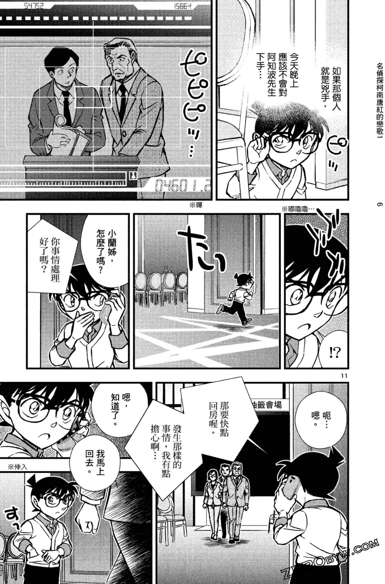 Page 162
