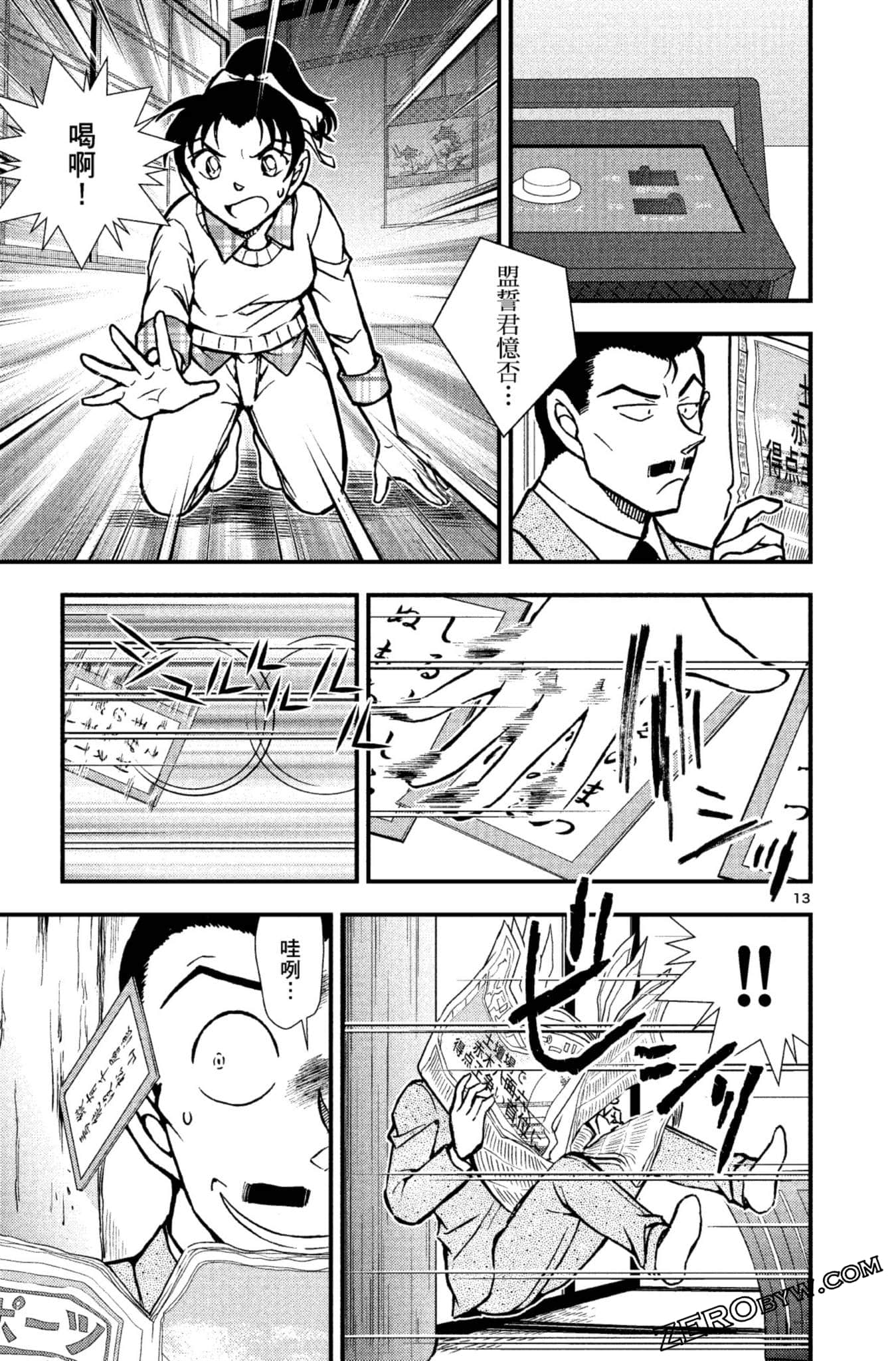 Page 164