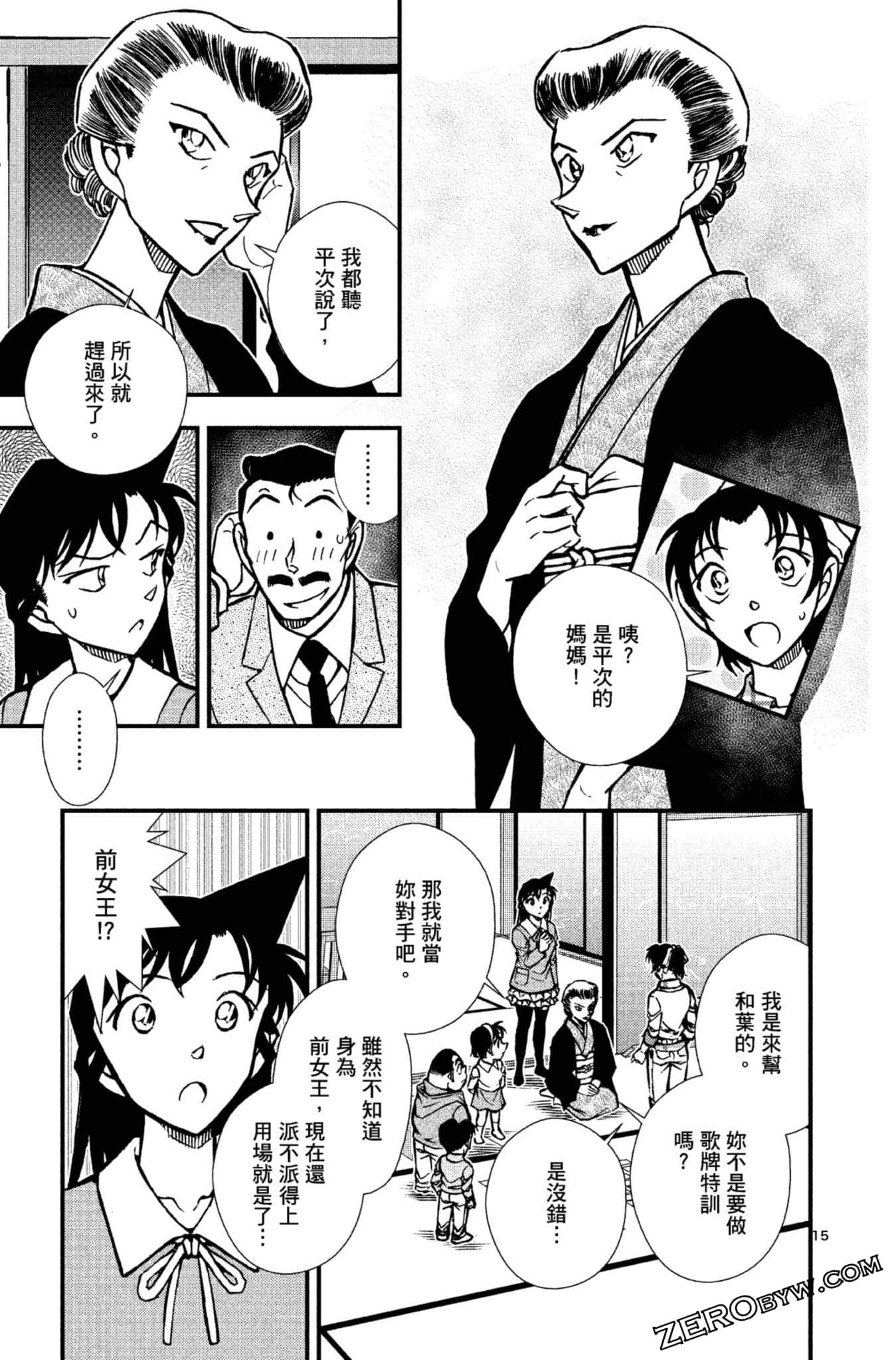Page 166
