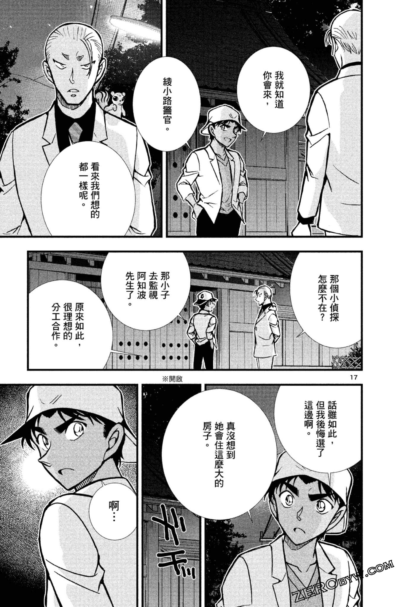 Page 168