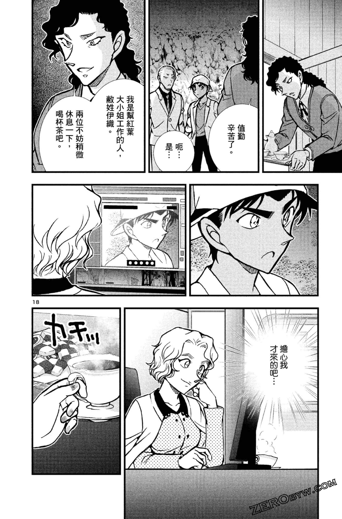 Page 169
