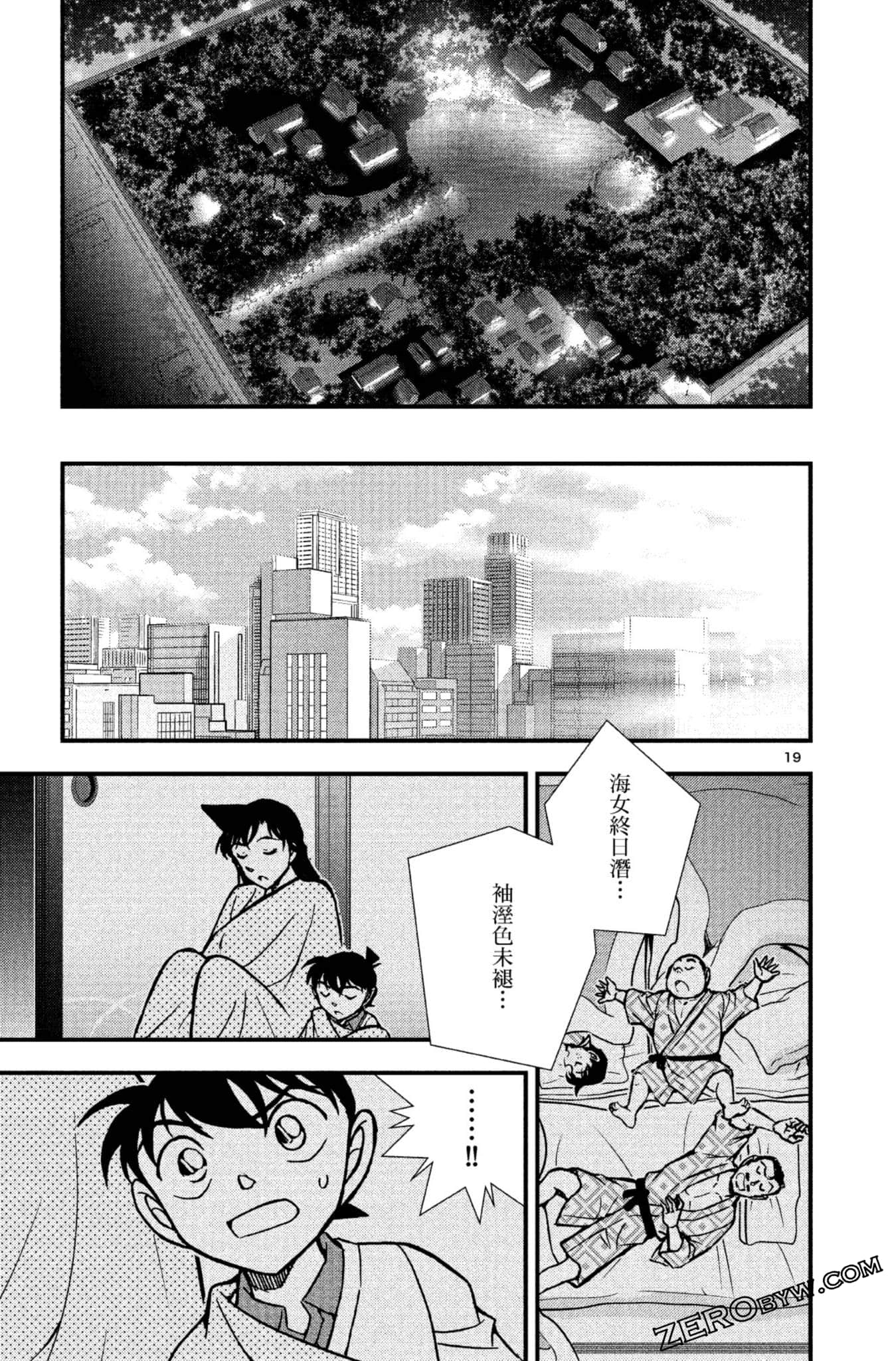 Page 170