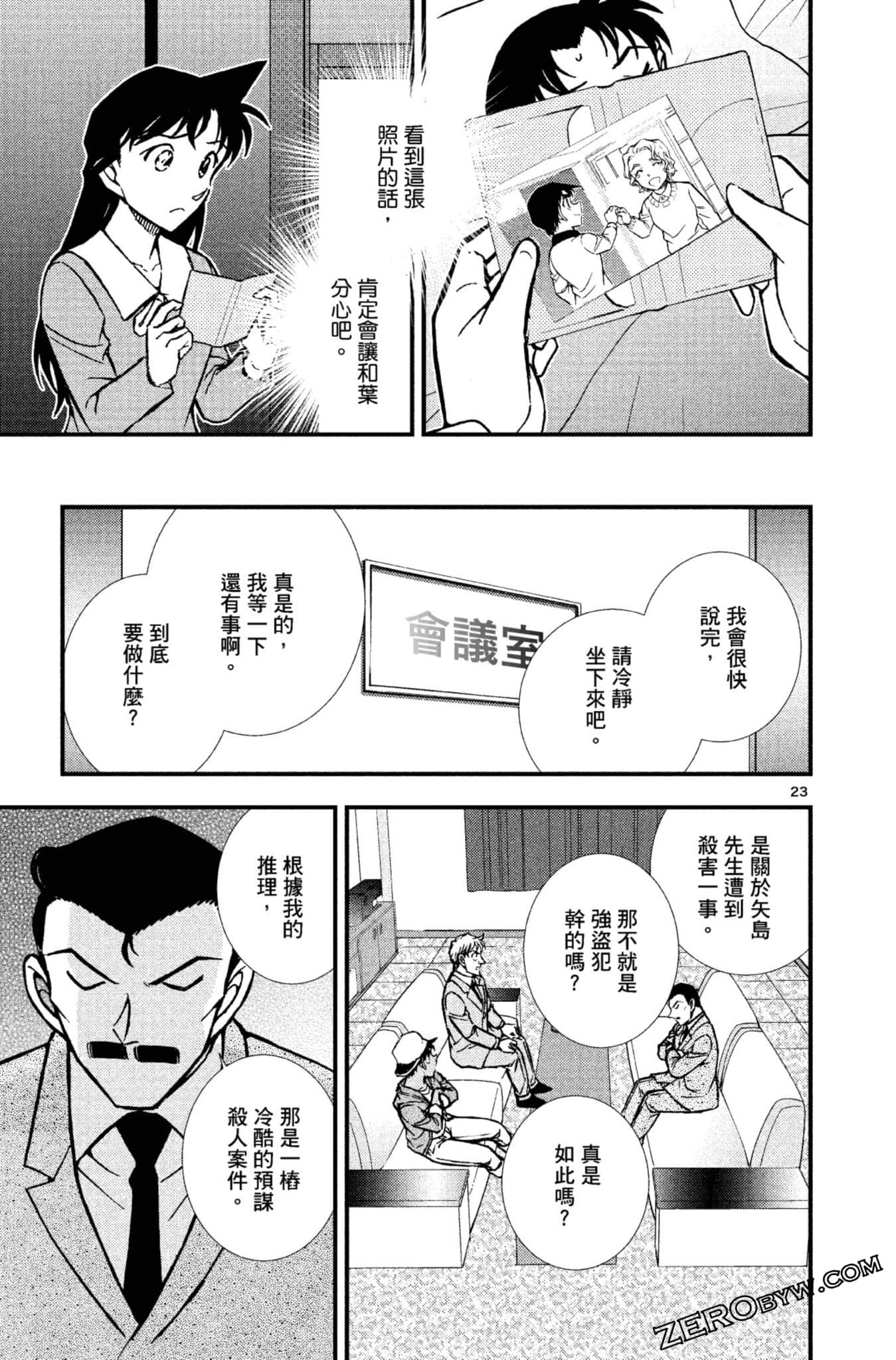 Page 174
