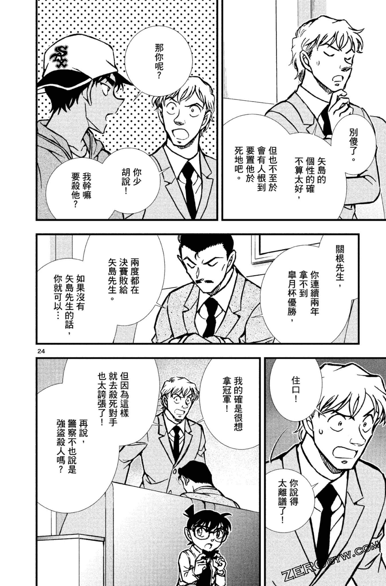 Page 175