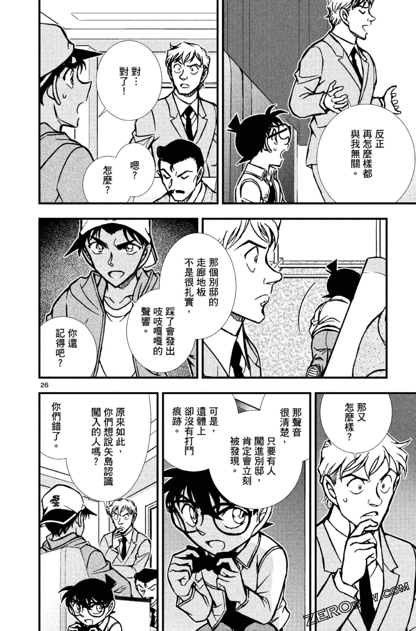 Page 177