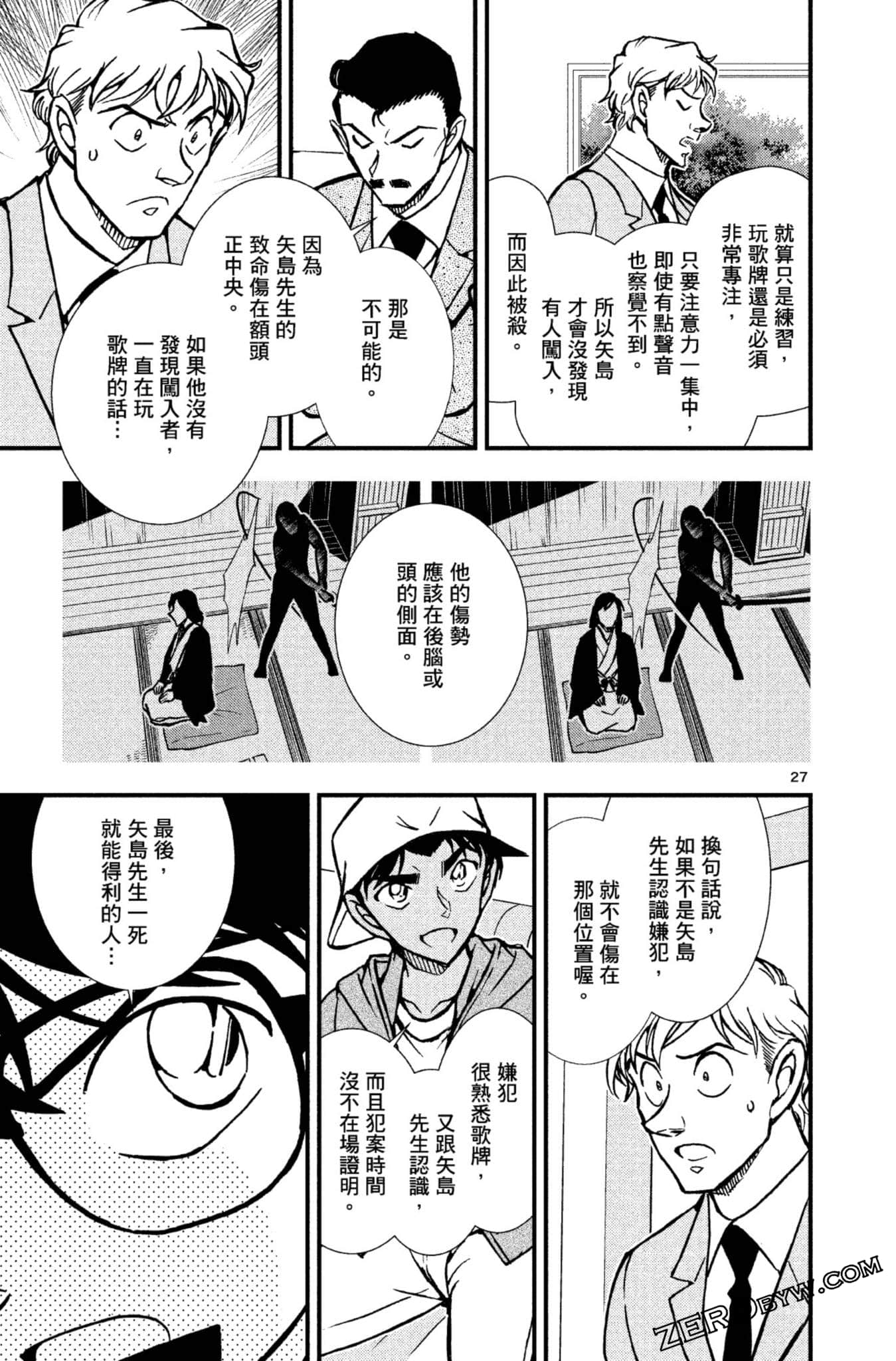 Page 178