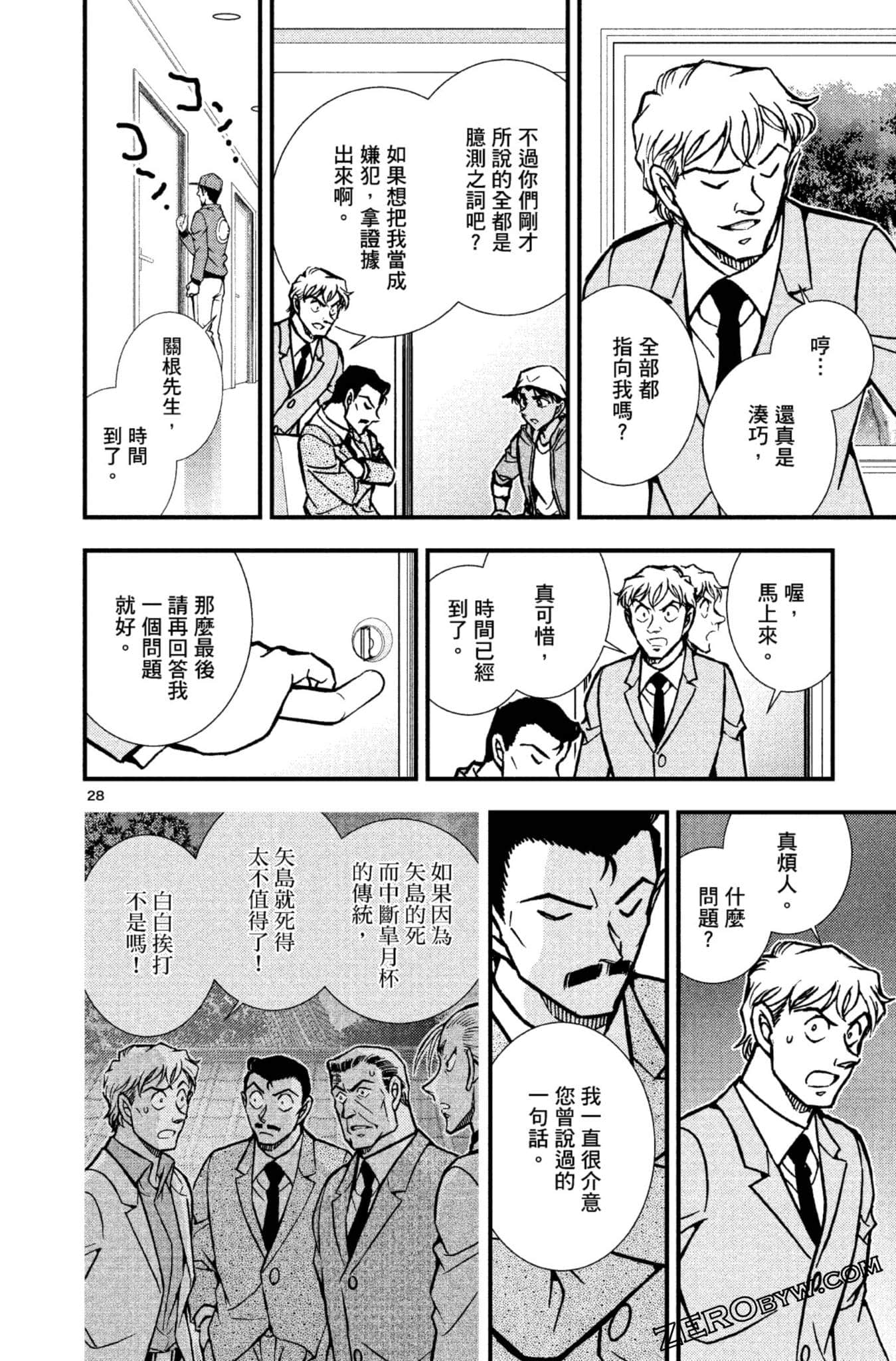 Page 179