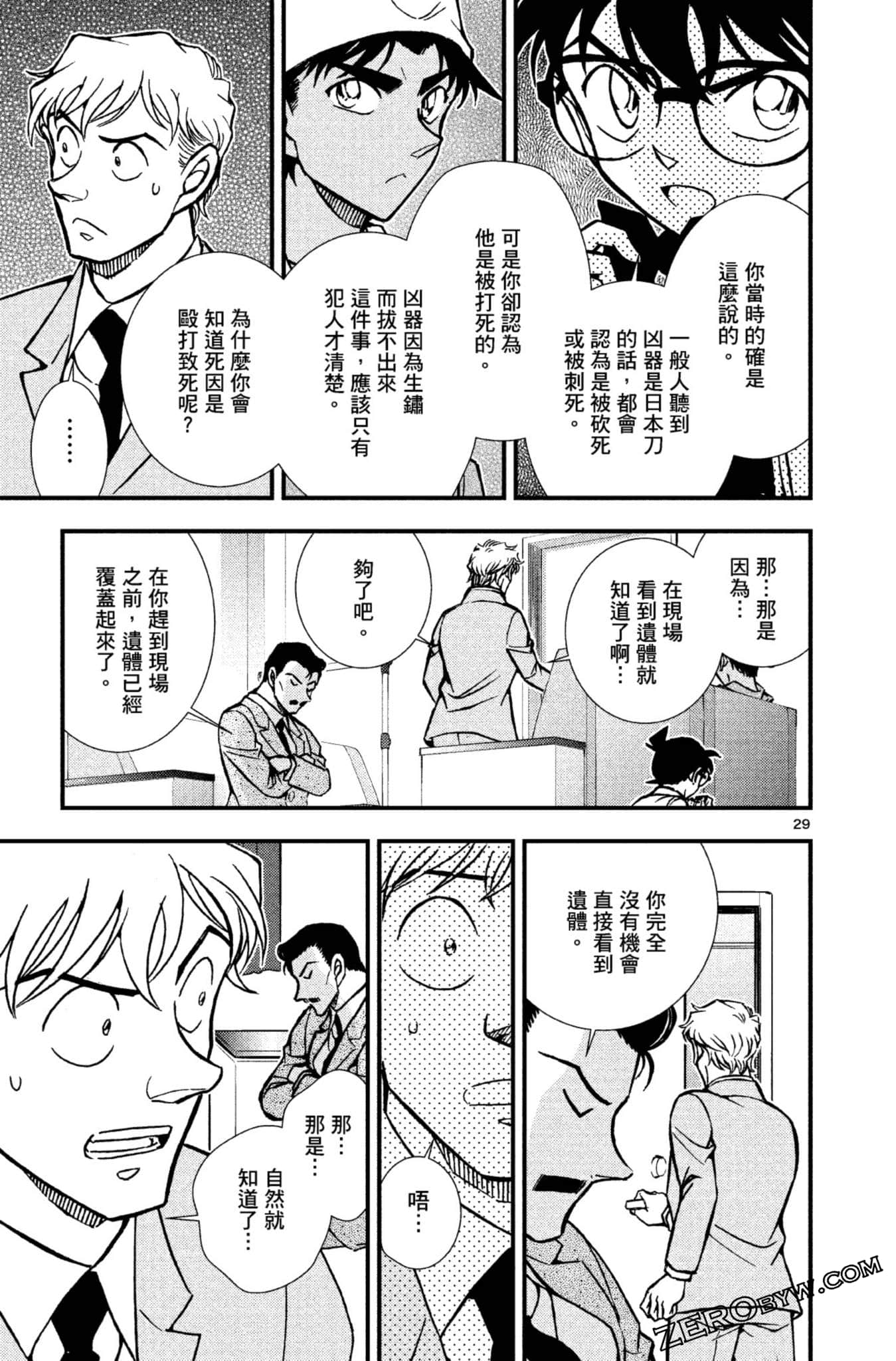 Page 180