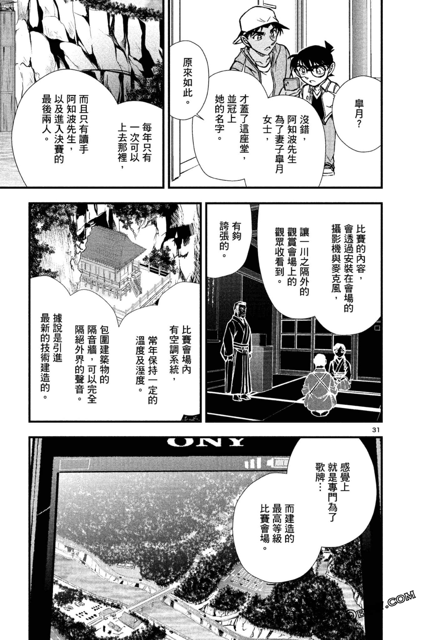 Page 182