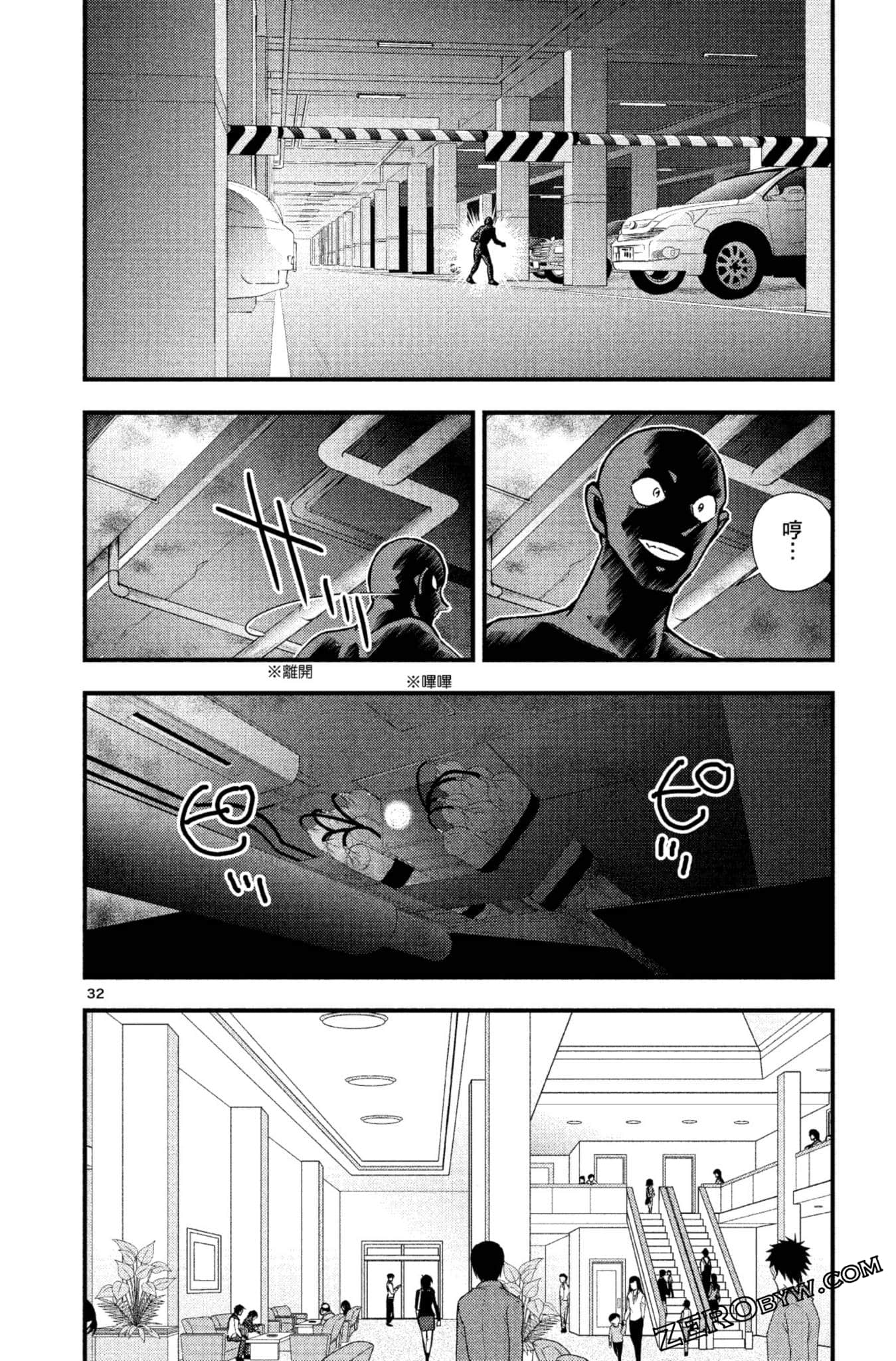 Page 183