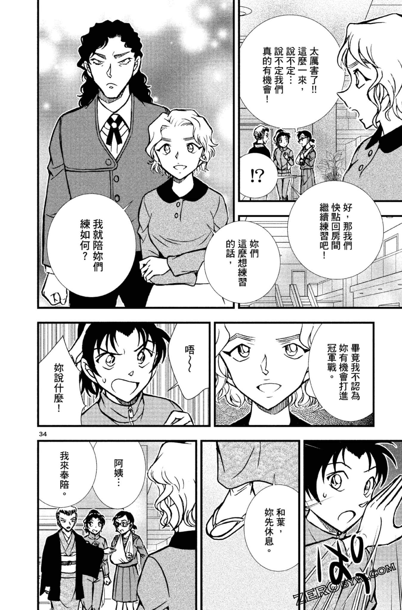 Page 185
