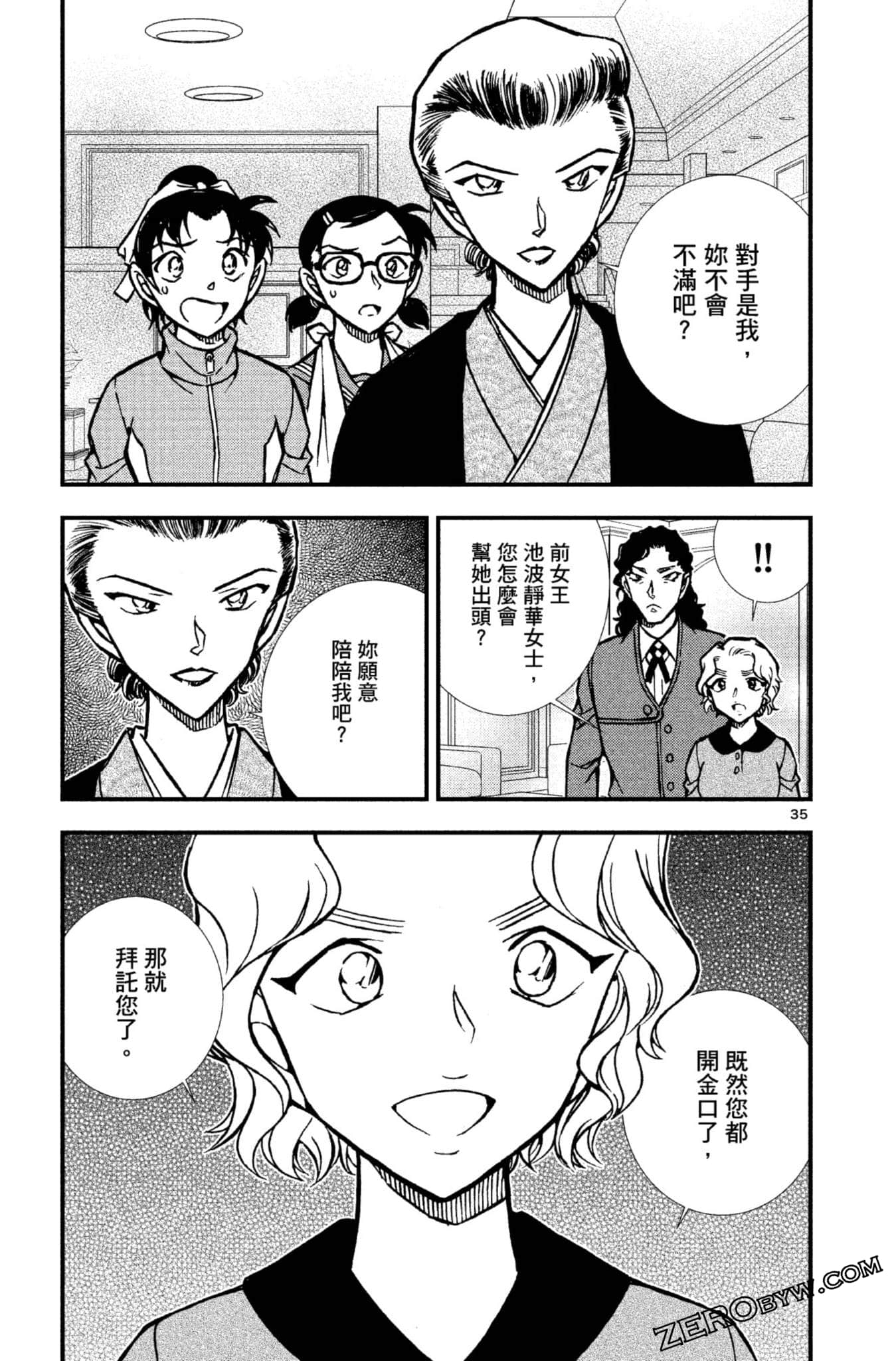 Page 186