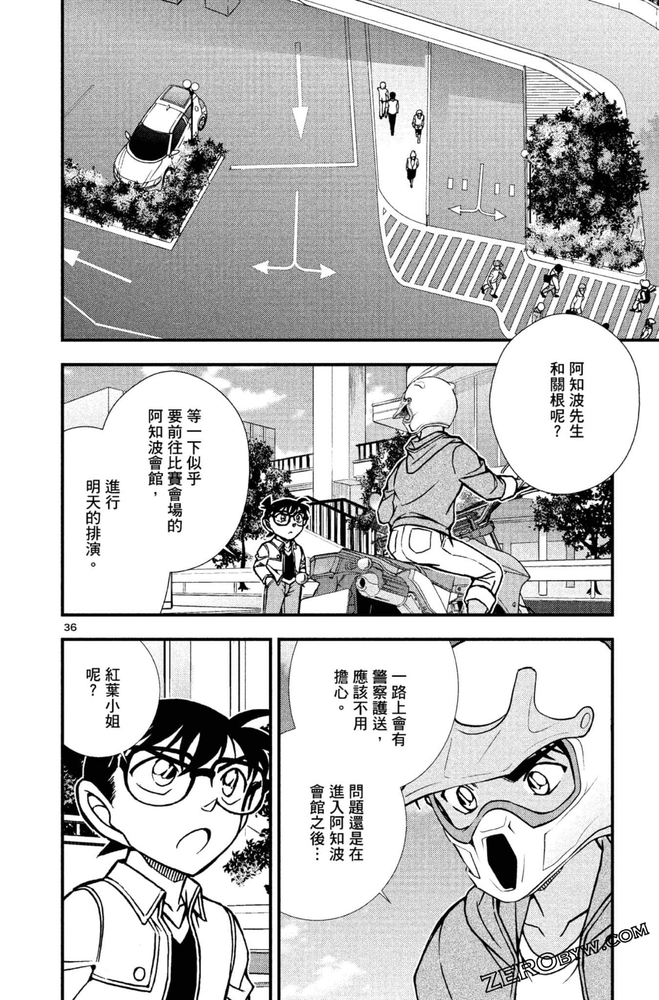 Page 187