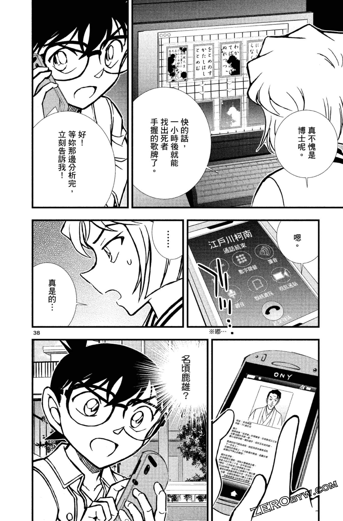 Page 189