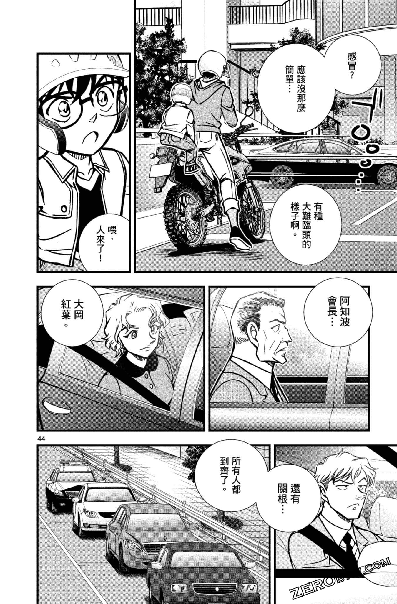 Page 195