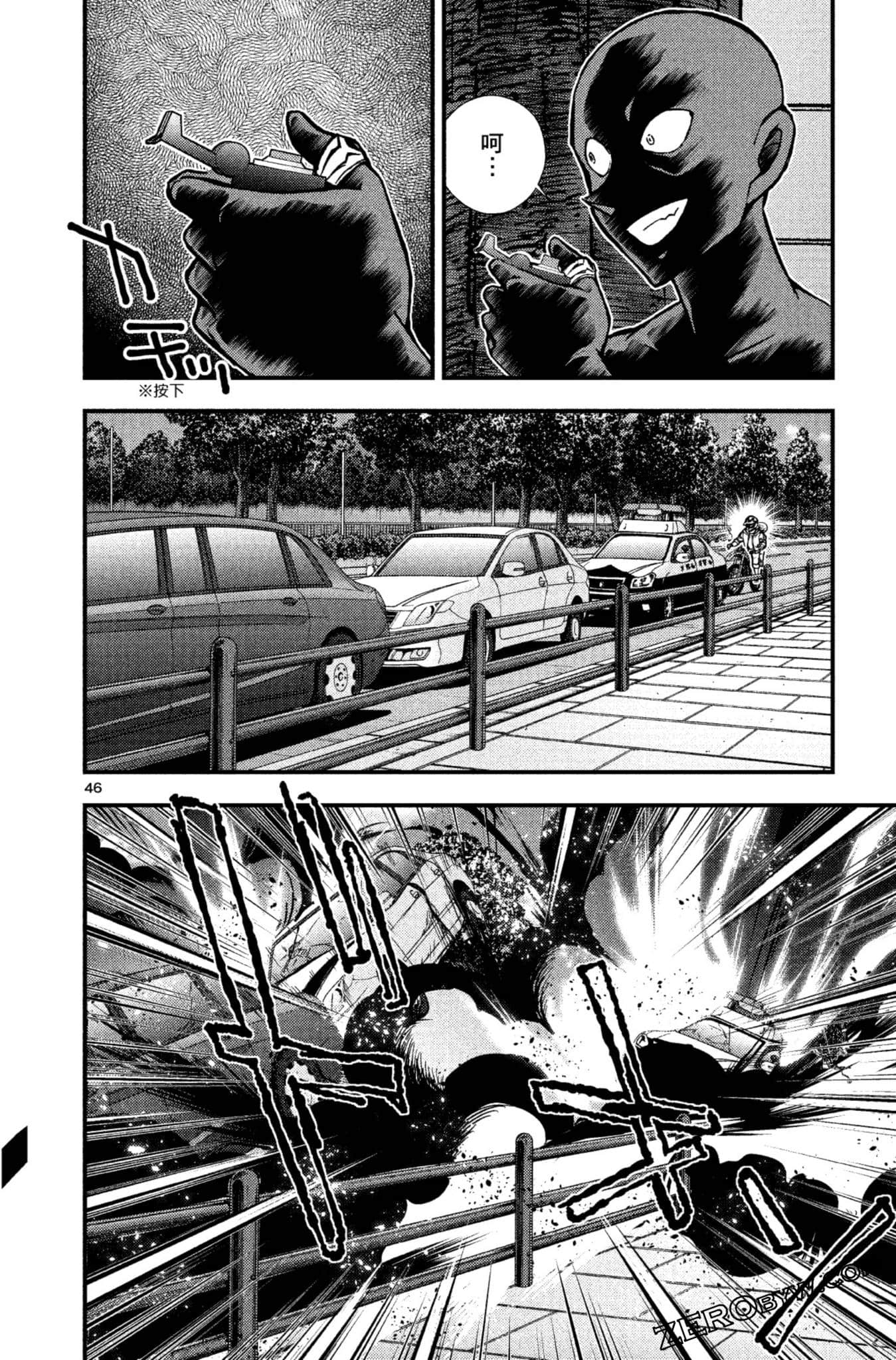 Page 197