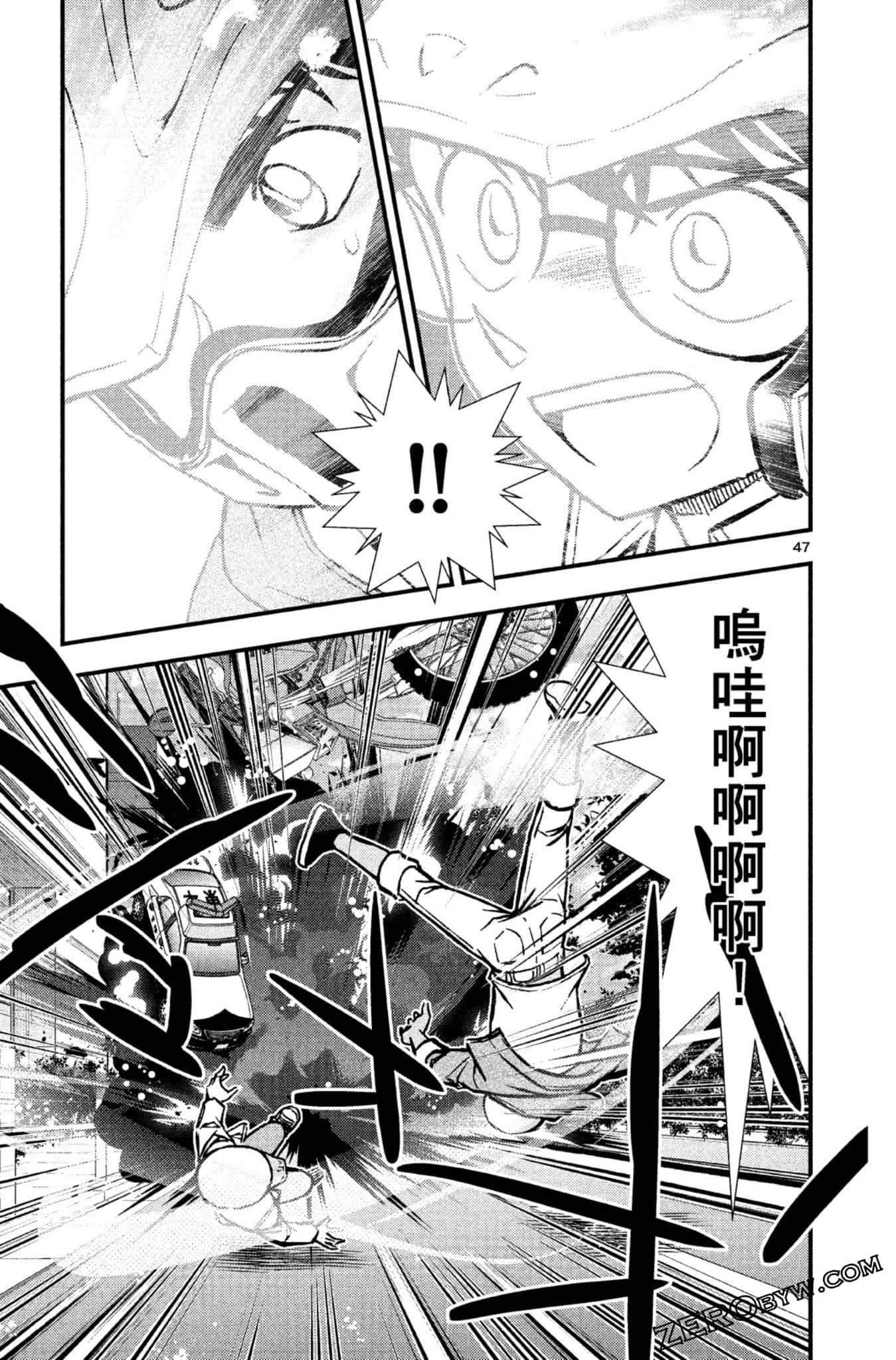 Page 198