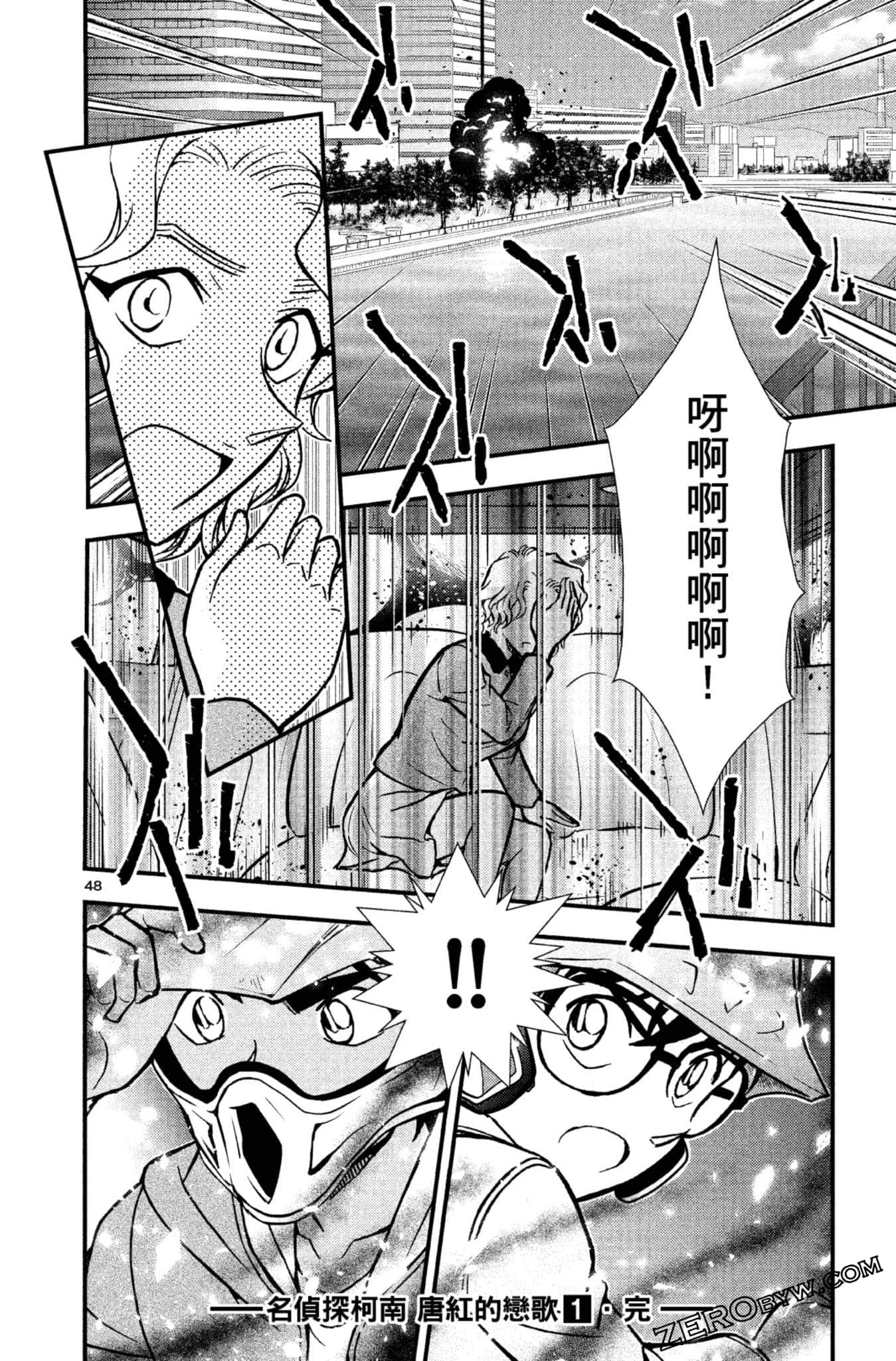 Page 199